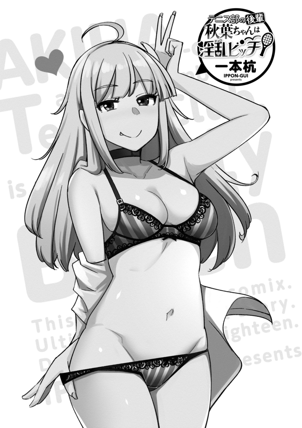 Tenisu-bu no Kouhai Akiba-chan wa Inran  Bitch page 3 full