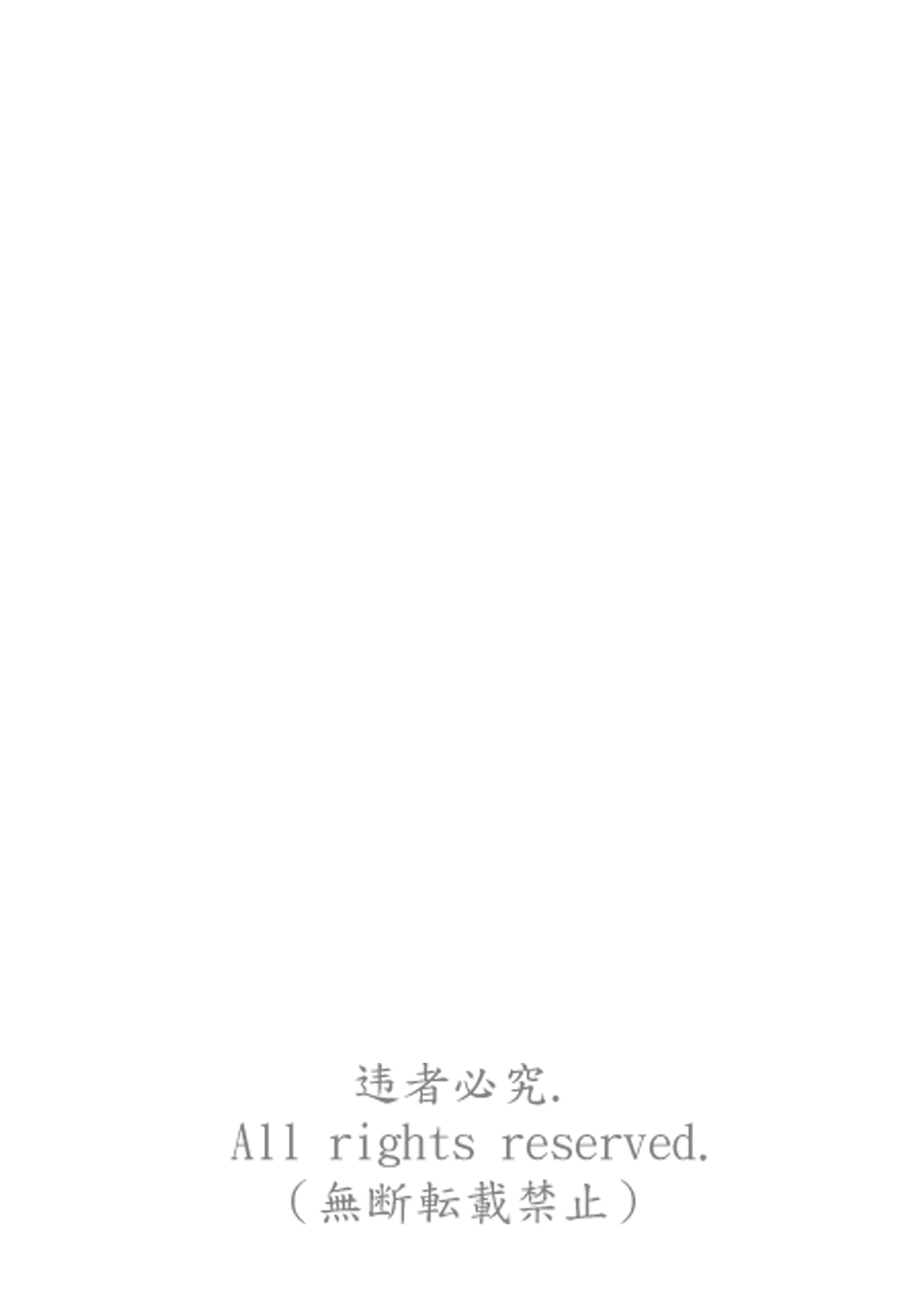 Boku no Fengxi-San page 2 full