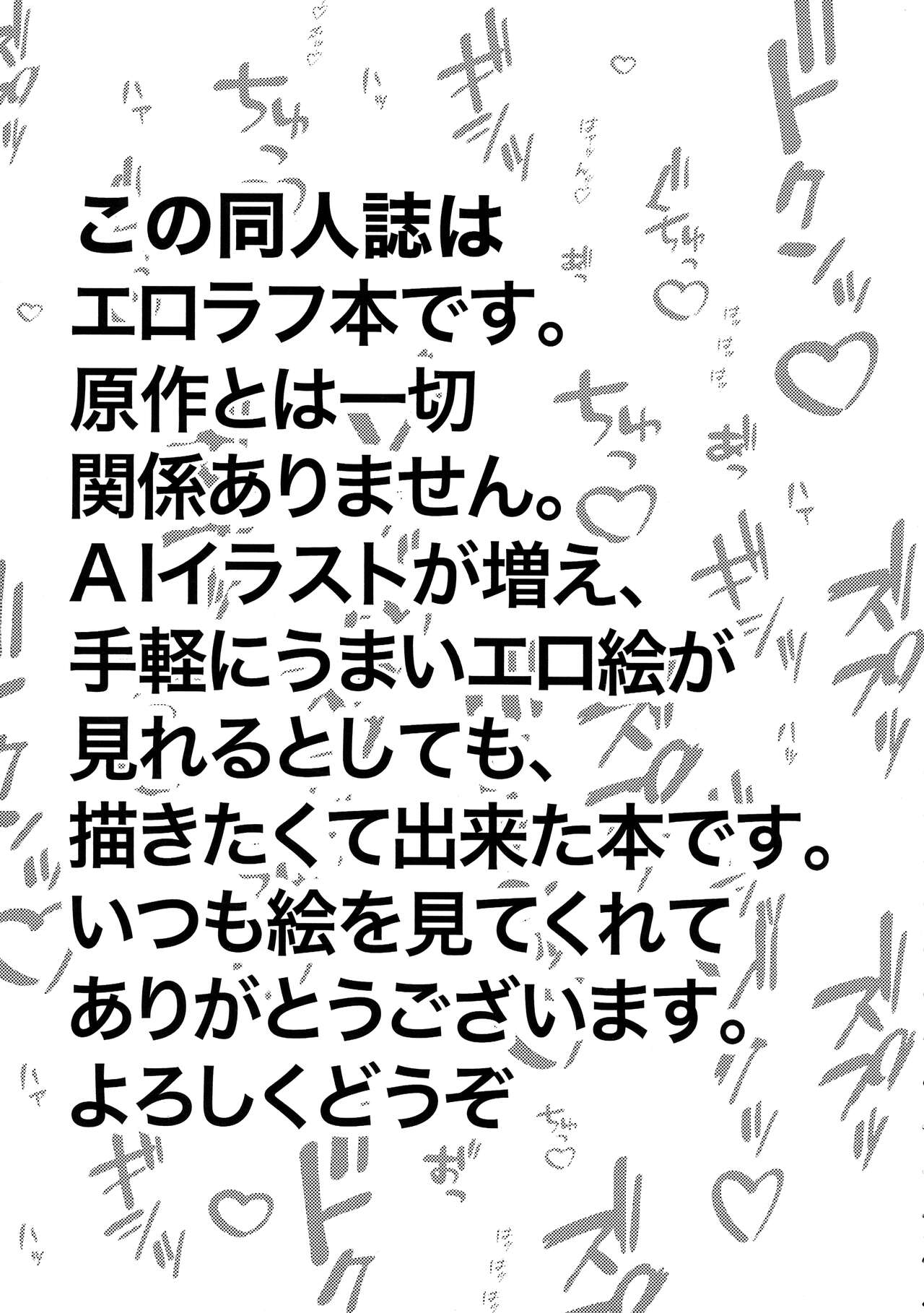 Spring Ephemeral page 3 full