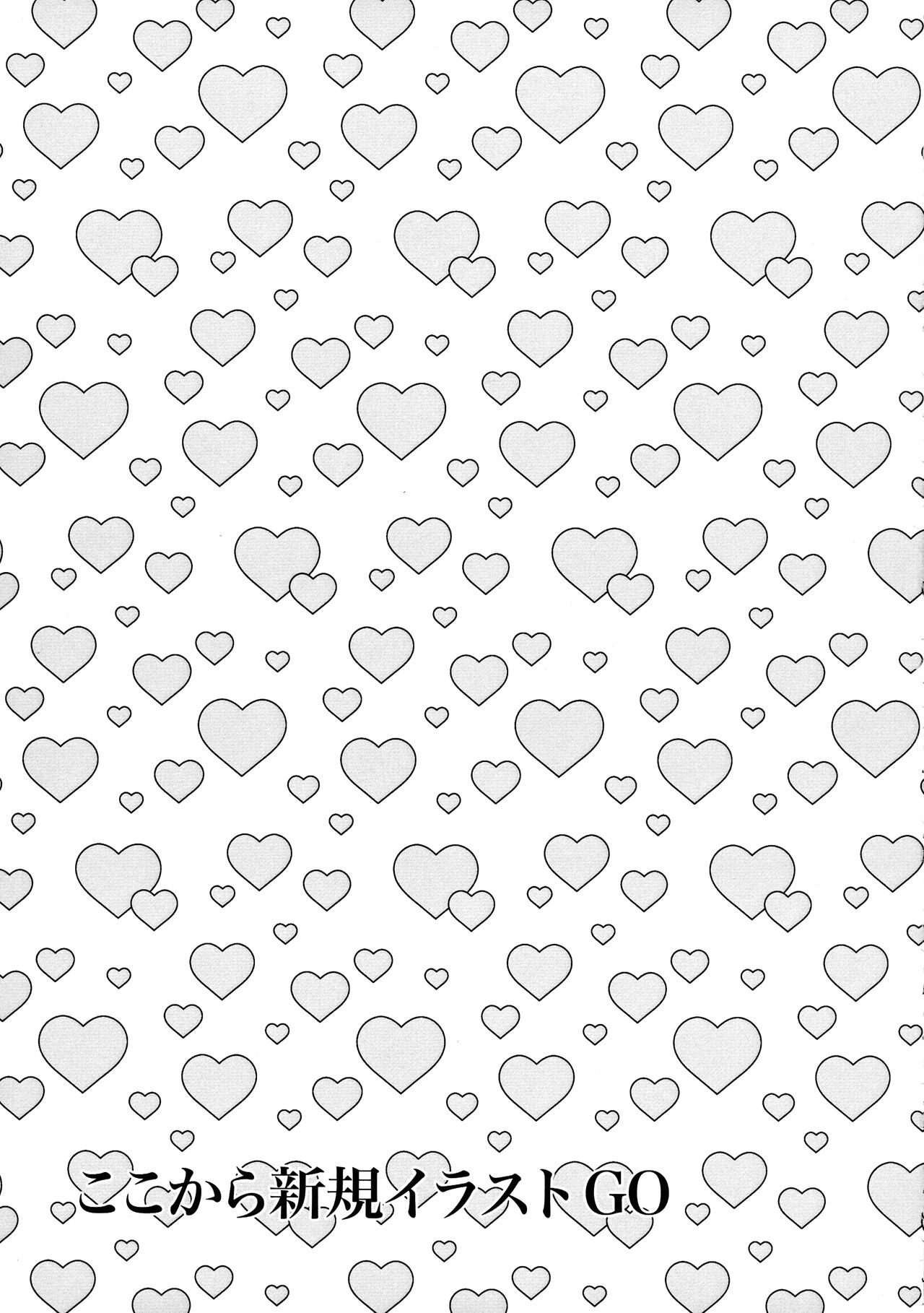 Spring Ephemeral page 9 full