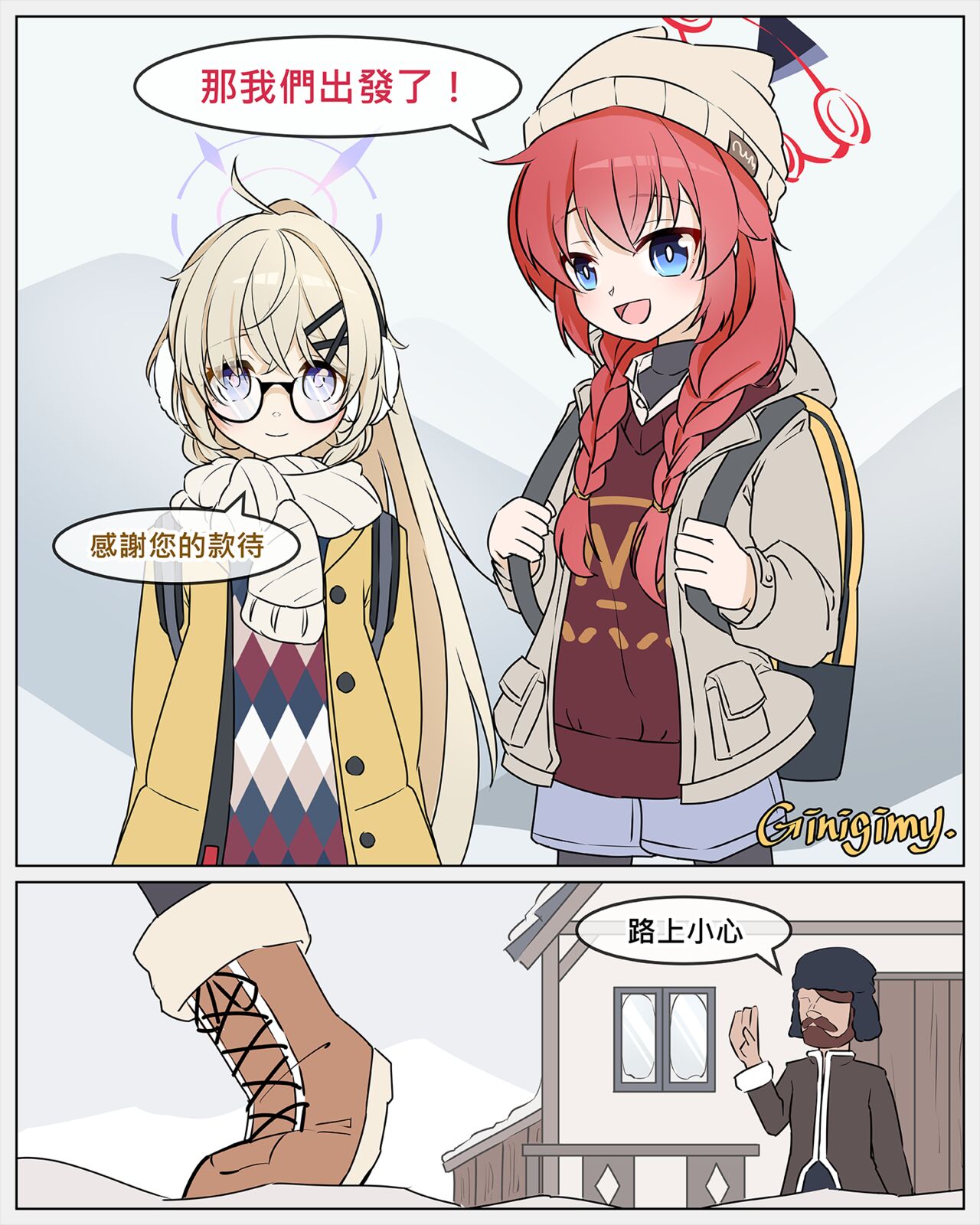 ［ginigimy］The Missing Mountain Climbers  -Preview page 1 full