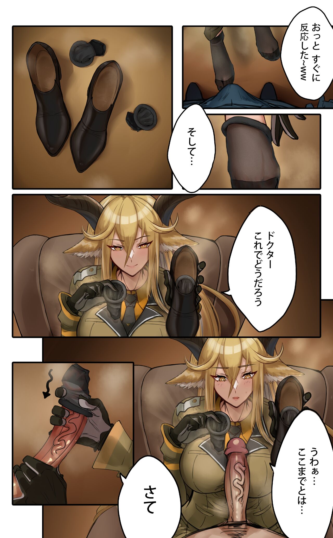 黒-ショートストッキング-騎士 page 2 full