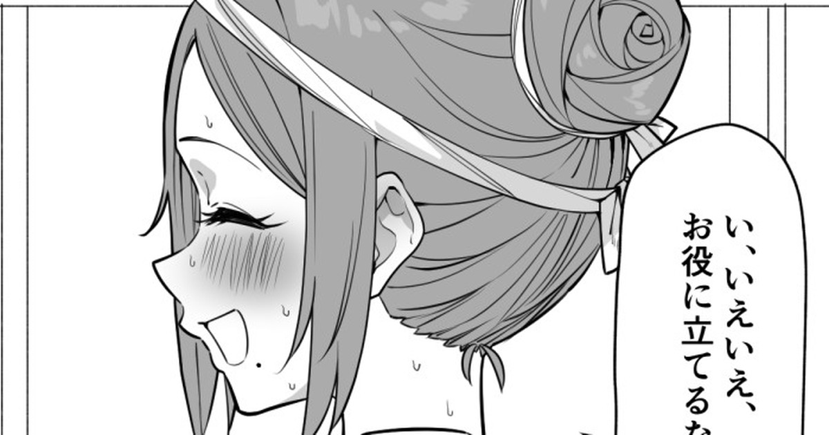 裸祭りに参加した大人気な先生 page 1 full