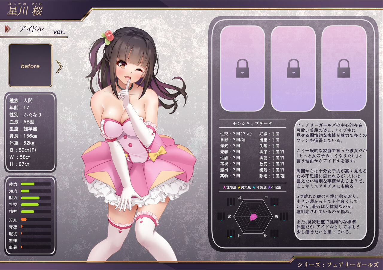 Chara Zukan page 1 full