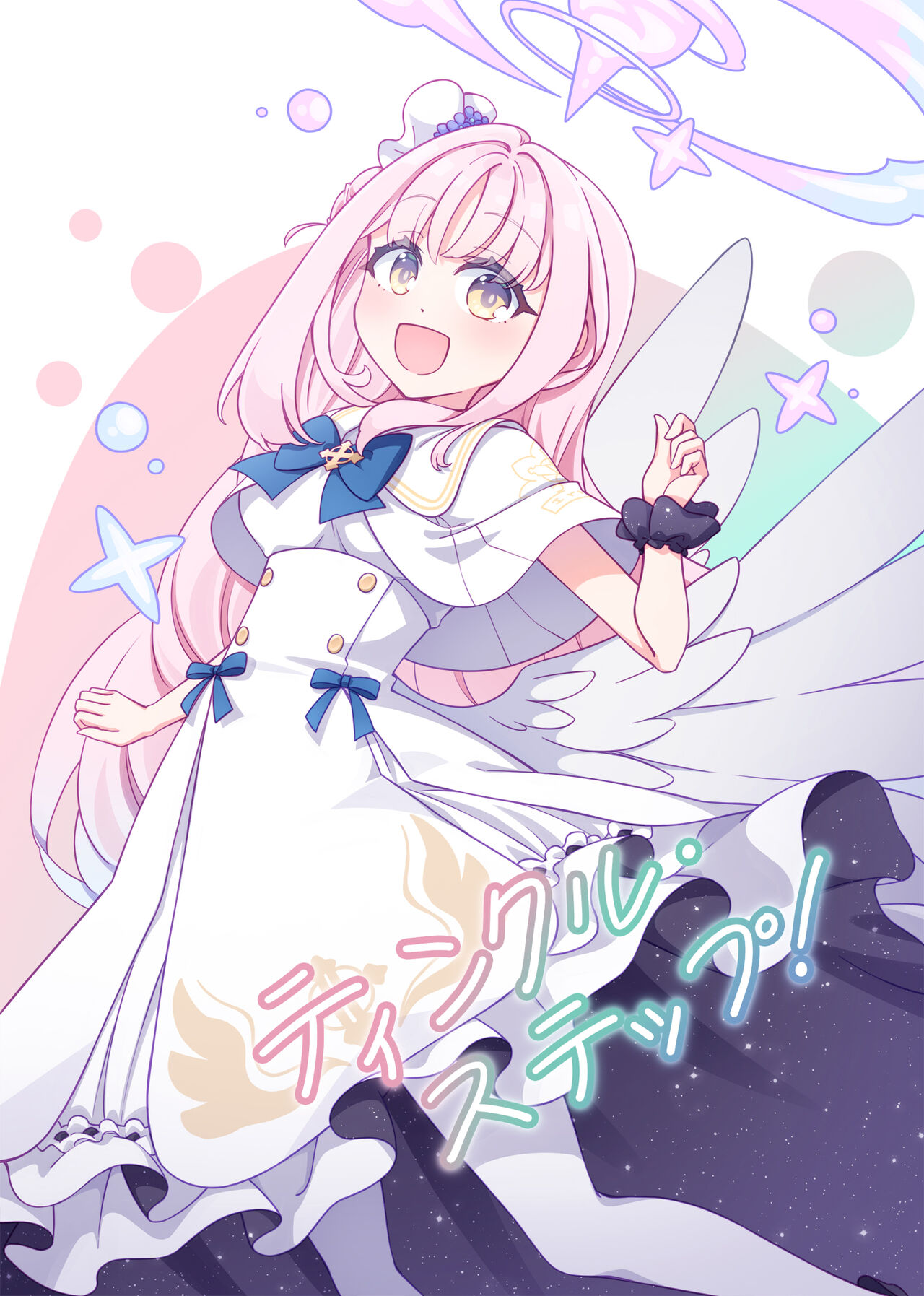 Twinkle·Step! | 闪耀·舞步！ page 2 full