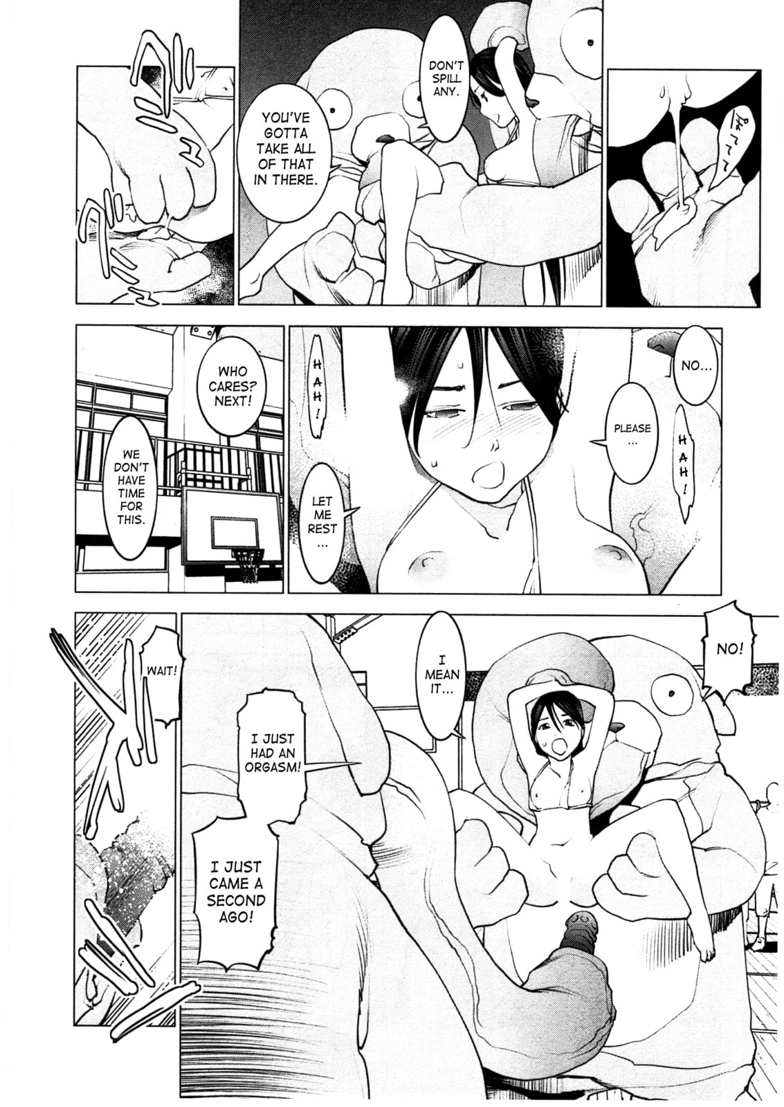 Seishokuki Volume 4 page 7 full