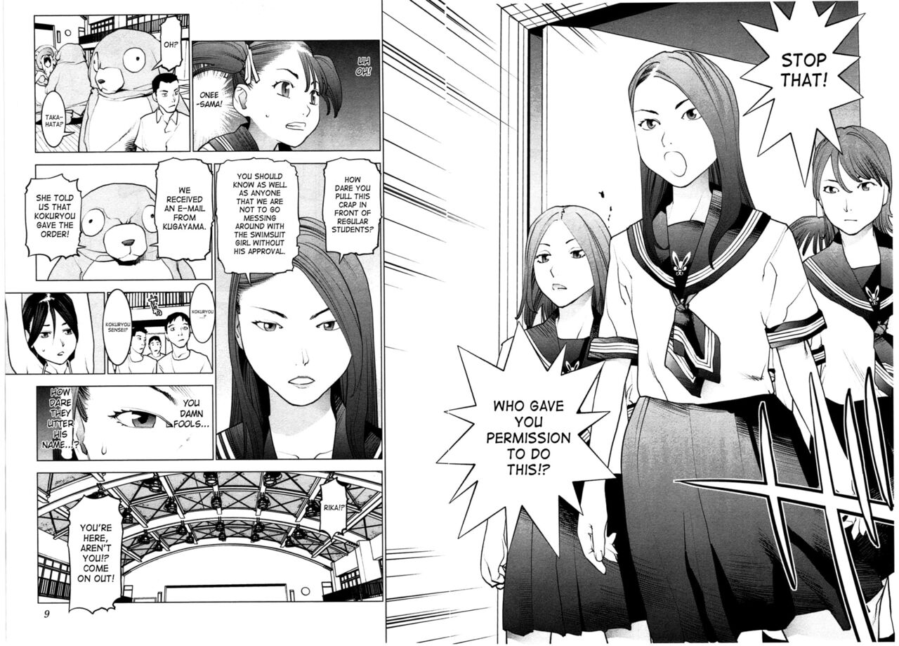 Seishokuki Volume 4 page 9 full