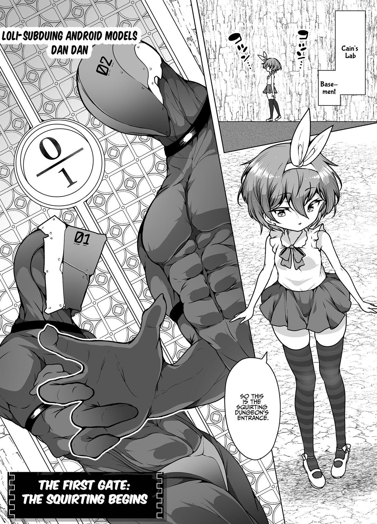 Hatsumei-ou Kain 2 ~Magao Android no Shiofuki Review~ | Master Inventor Kain 2 ~Deadpan Android's Squirting Review~ page 7 full