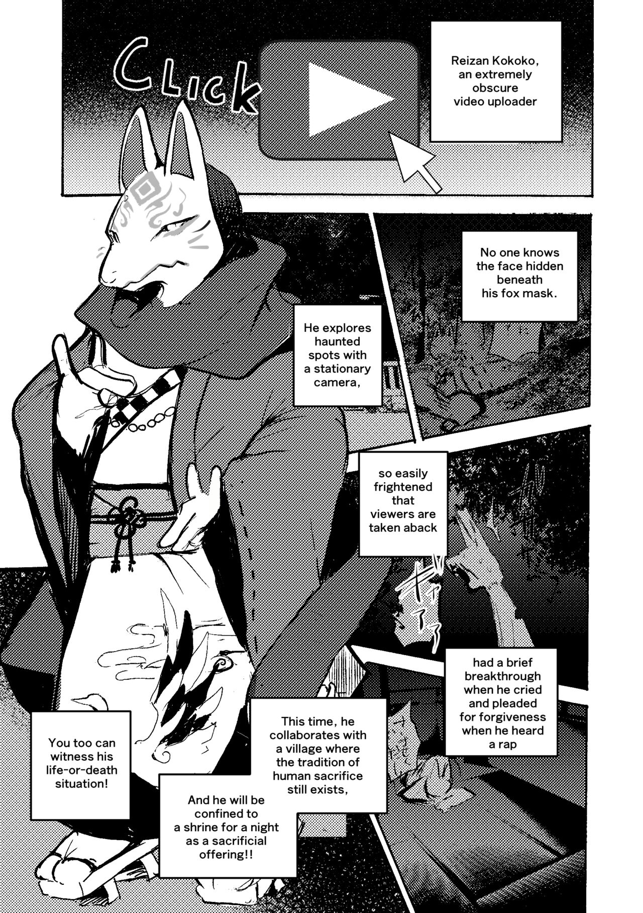 Konkon-Kennoh page 4 full