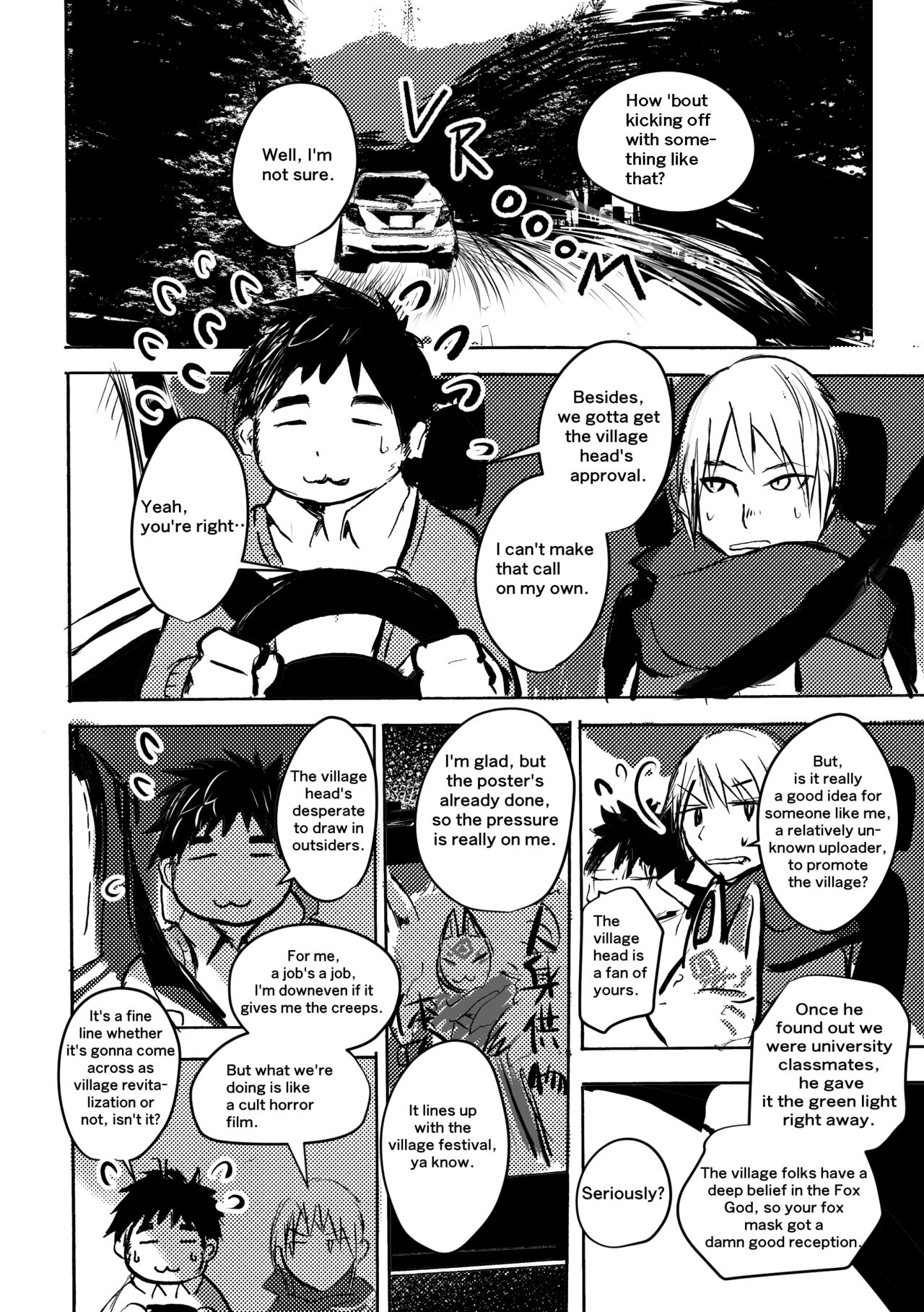 Konkon-Kennoh page 5 full