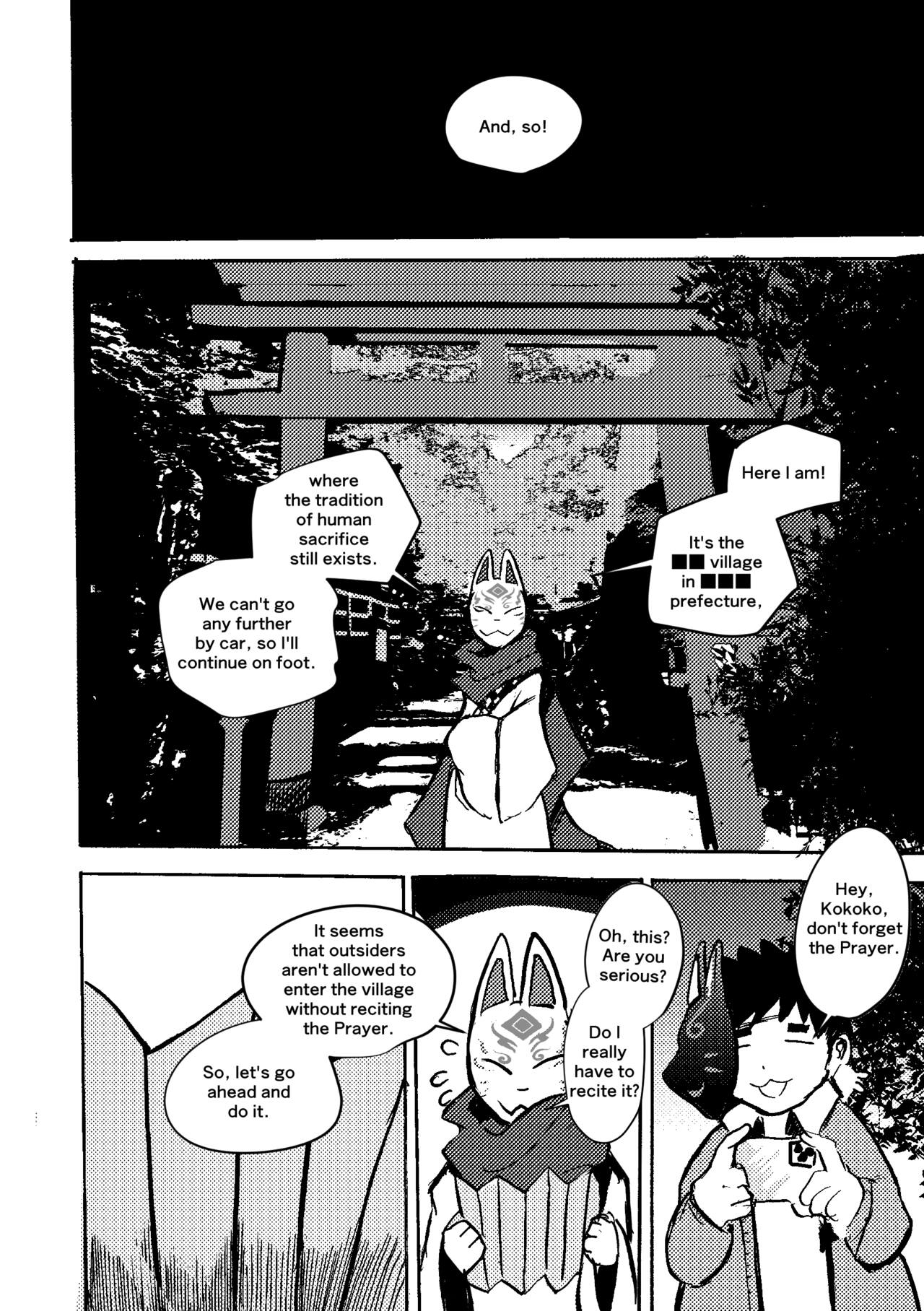 Konkon-Kennoh page 7 full