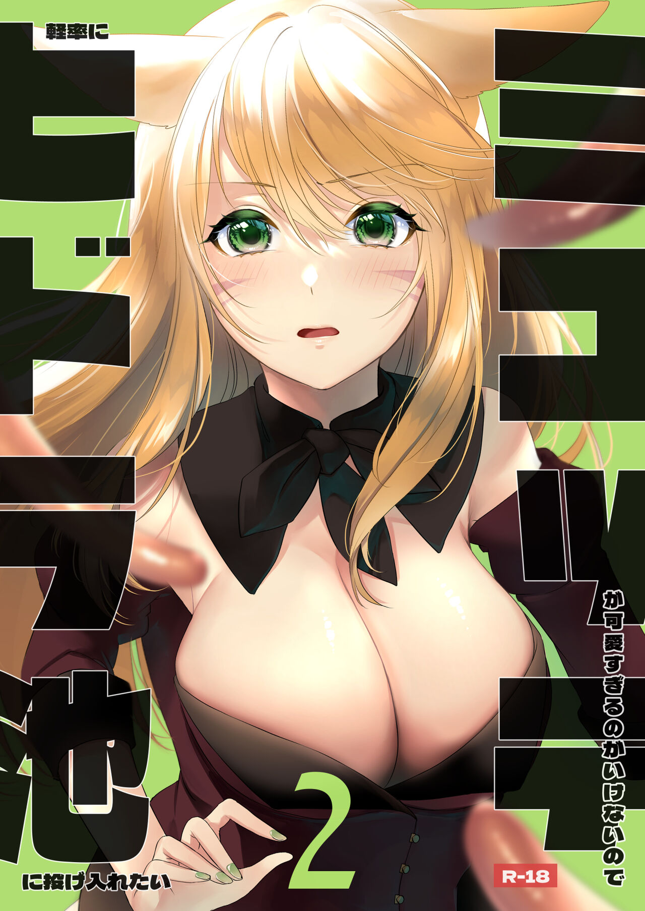 Miqo'te Hydra Ike 2 page 1 full