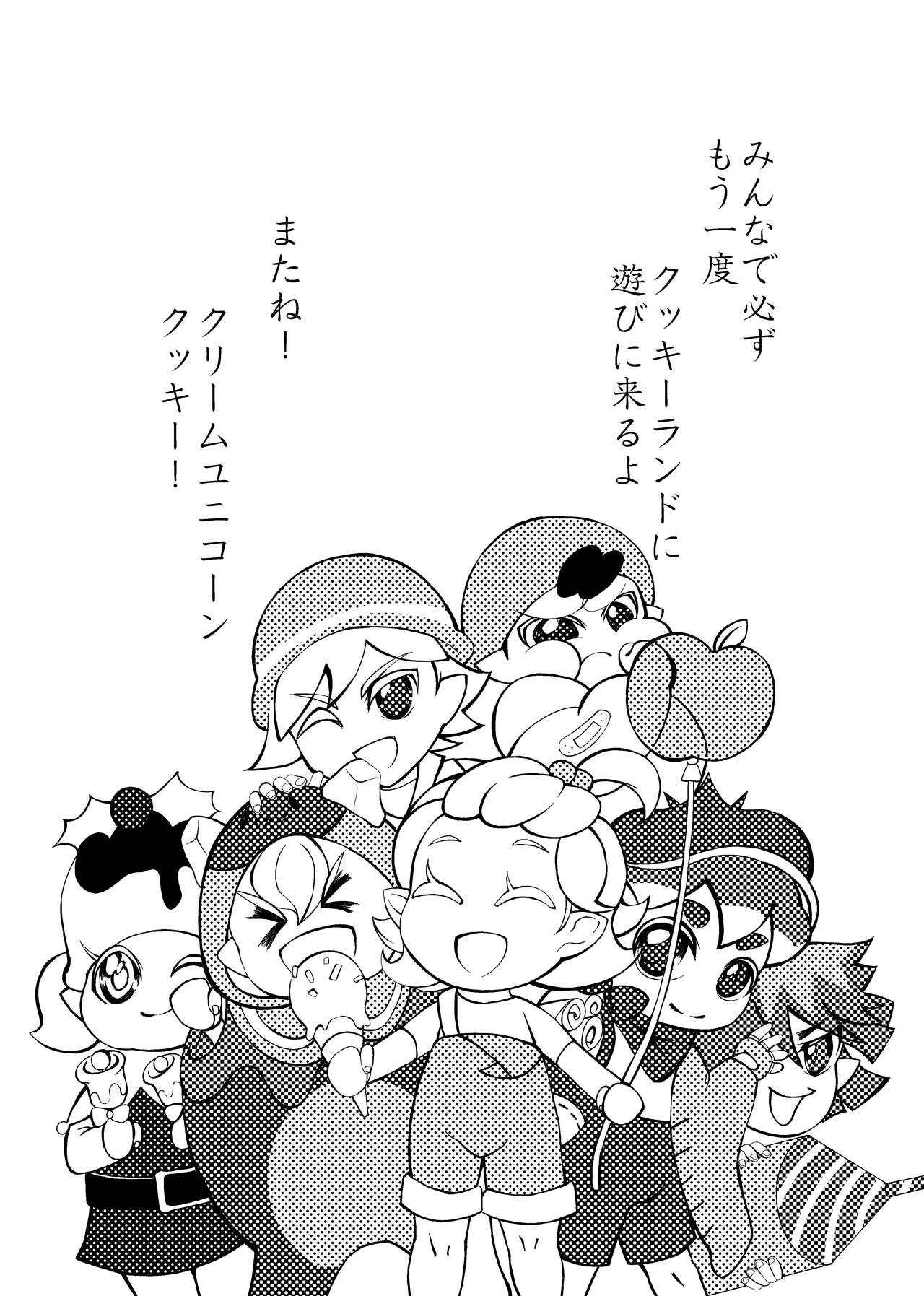 Butterfly nebulA page 2 full