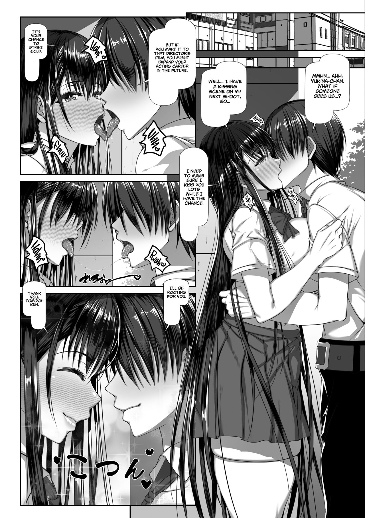 Yarichin Yarou Shika Shiranai Mesu no Kao page 7 full