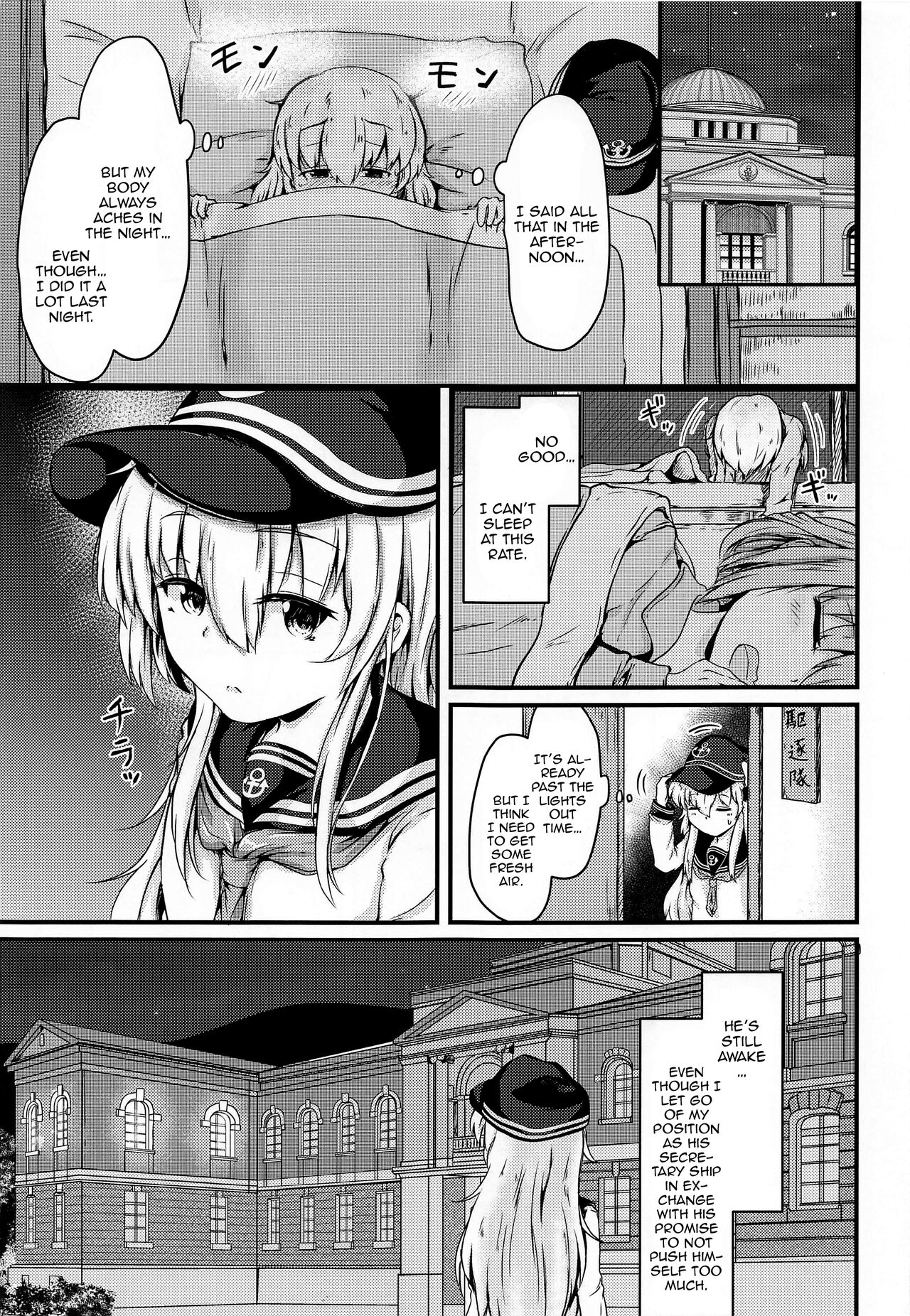 Tonari no Hibiki page 10 full