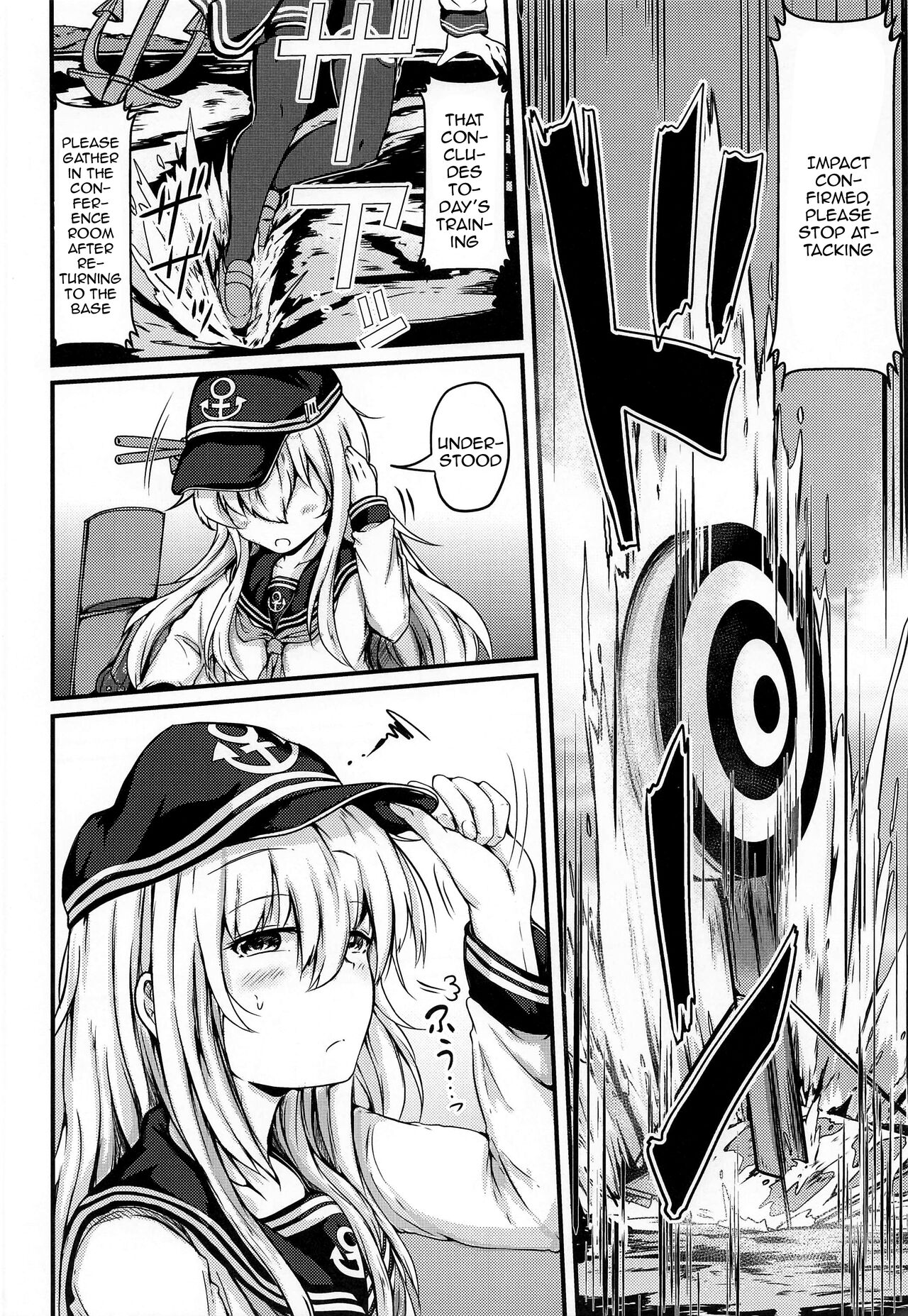 Tonari no Hibiki page 7 full