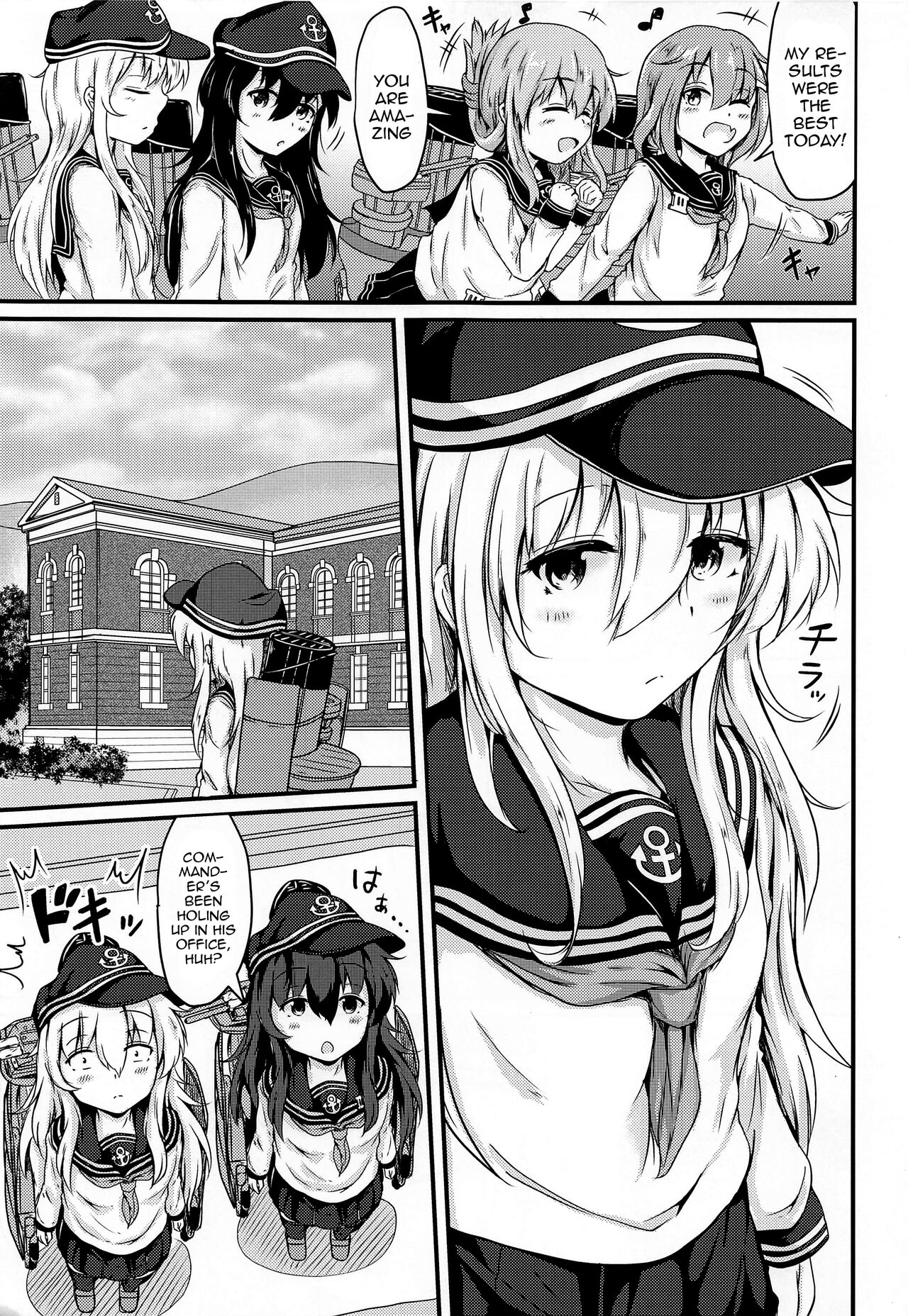 Tonari no Hibiki page 8 full