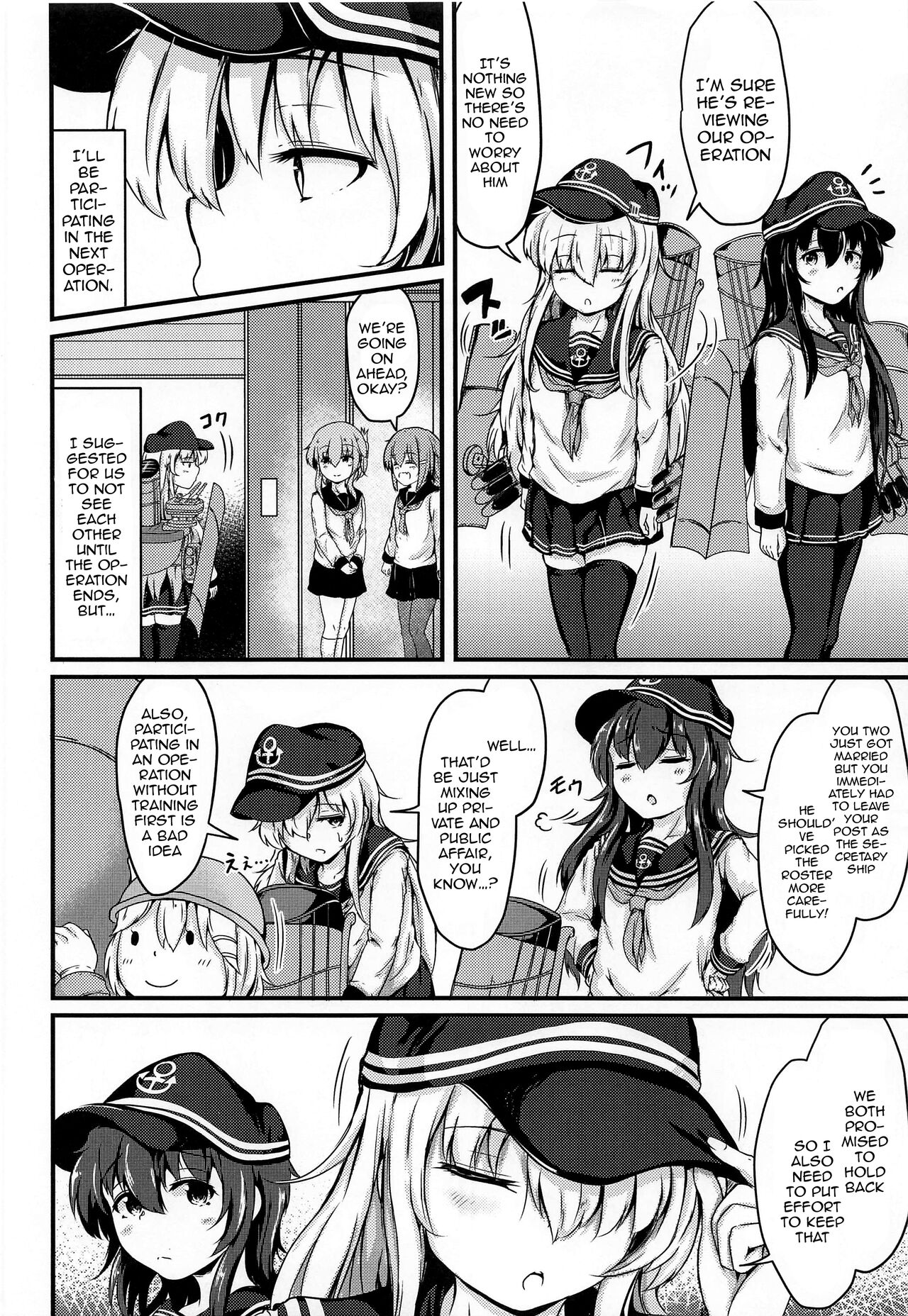 Tonari no Hibiki page 9 full