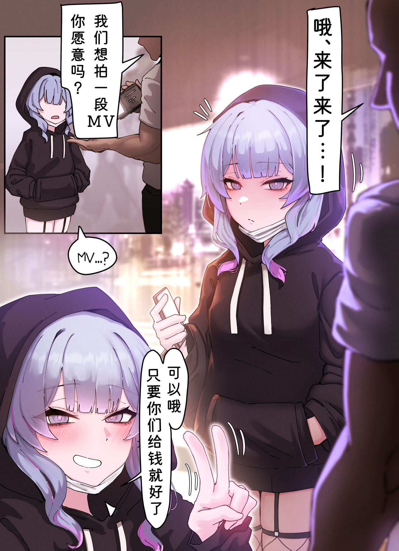 Rabbit Hole!! page 3 full