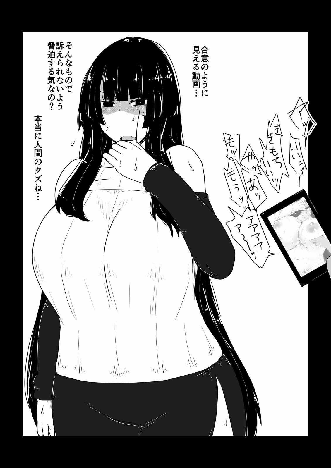 Babaareipu Soushuuhen 5 | Old Lady Rape Collection 5 page 8 full