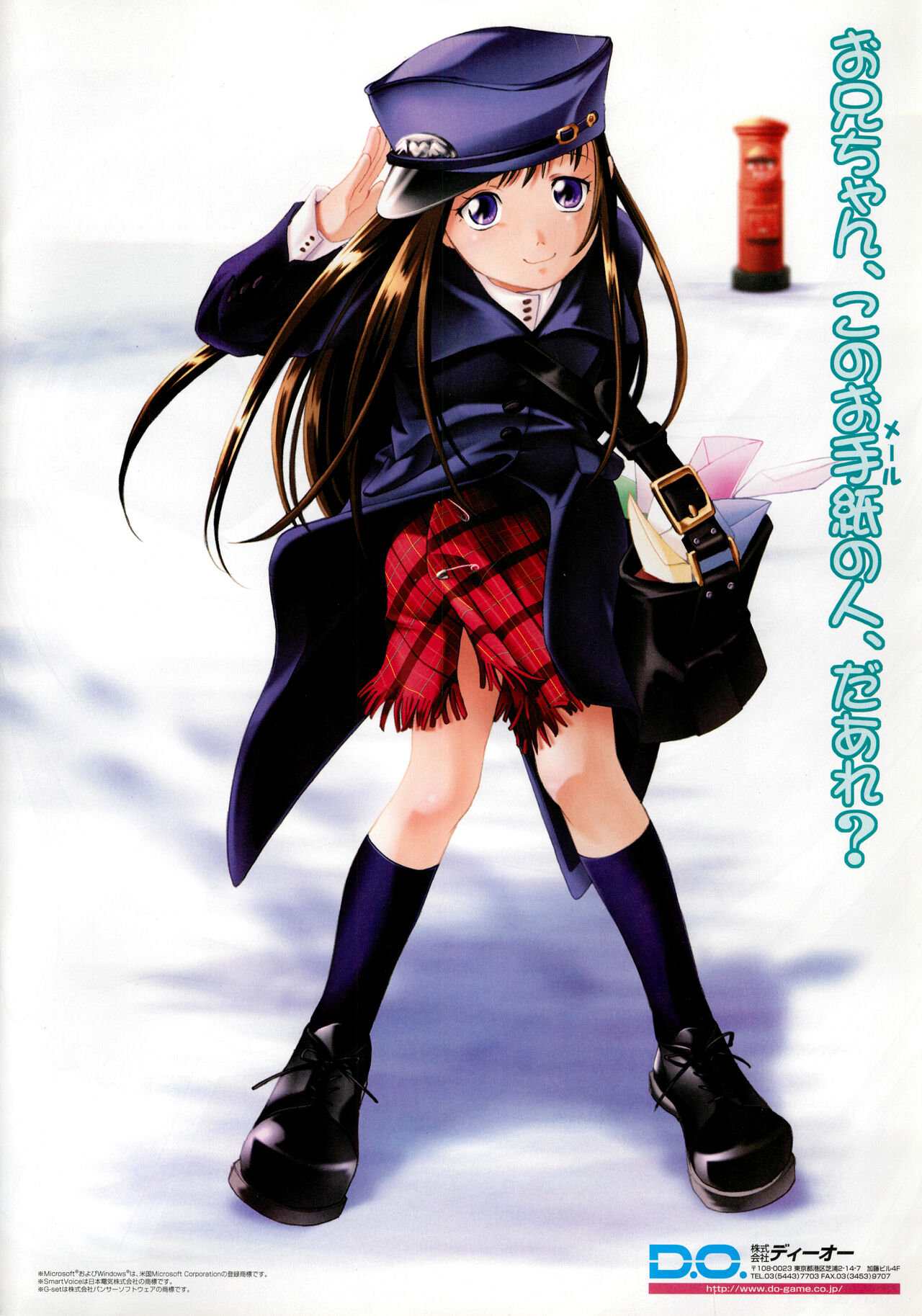 P-Mate Issue 6 page 3 full