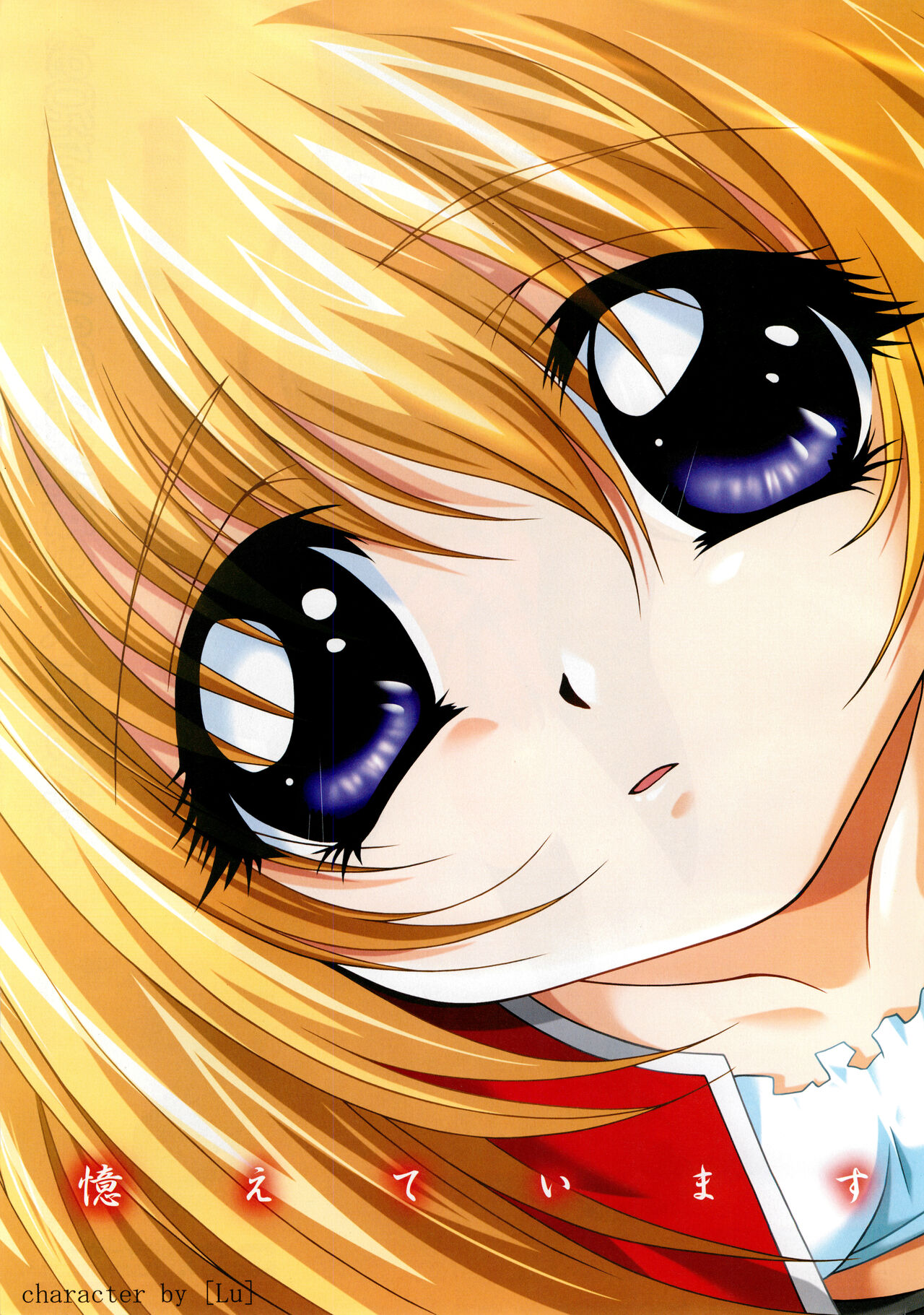 P-Mate Issue 6 page 4 full