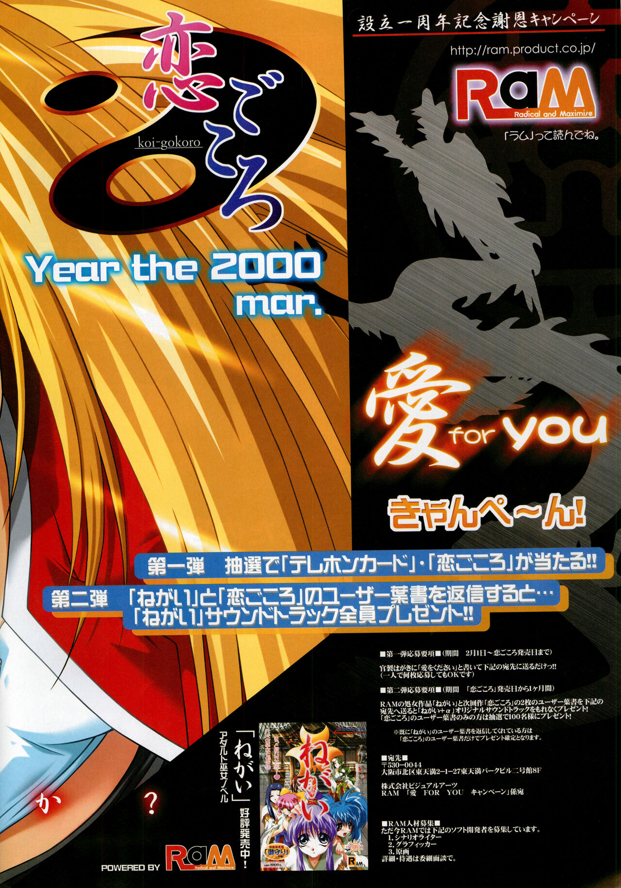 P-Mate Issue 6 page 5 full