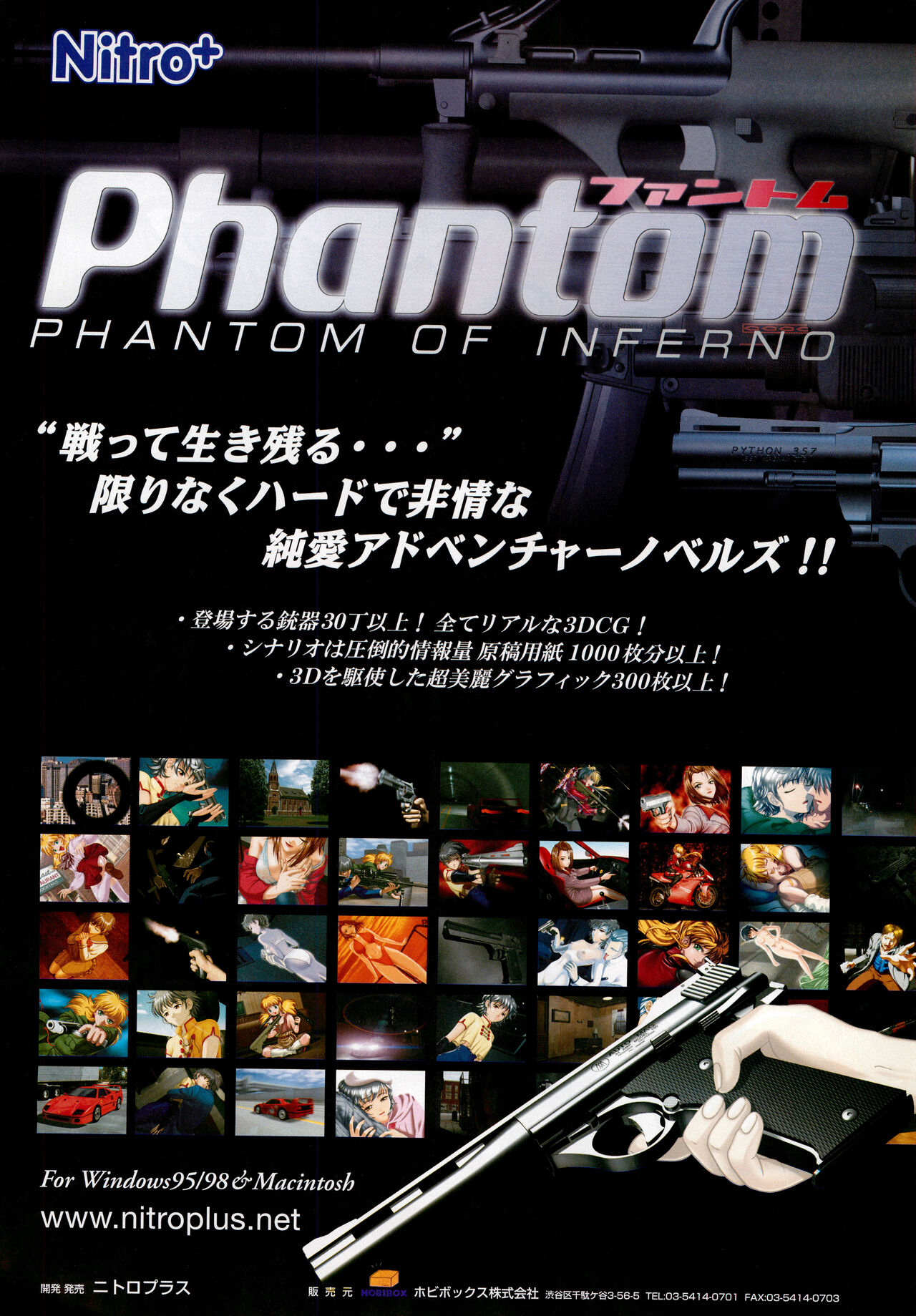 P-Mate Issue 6 page 8 full