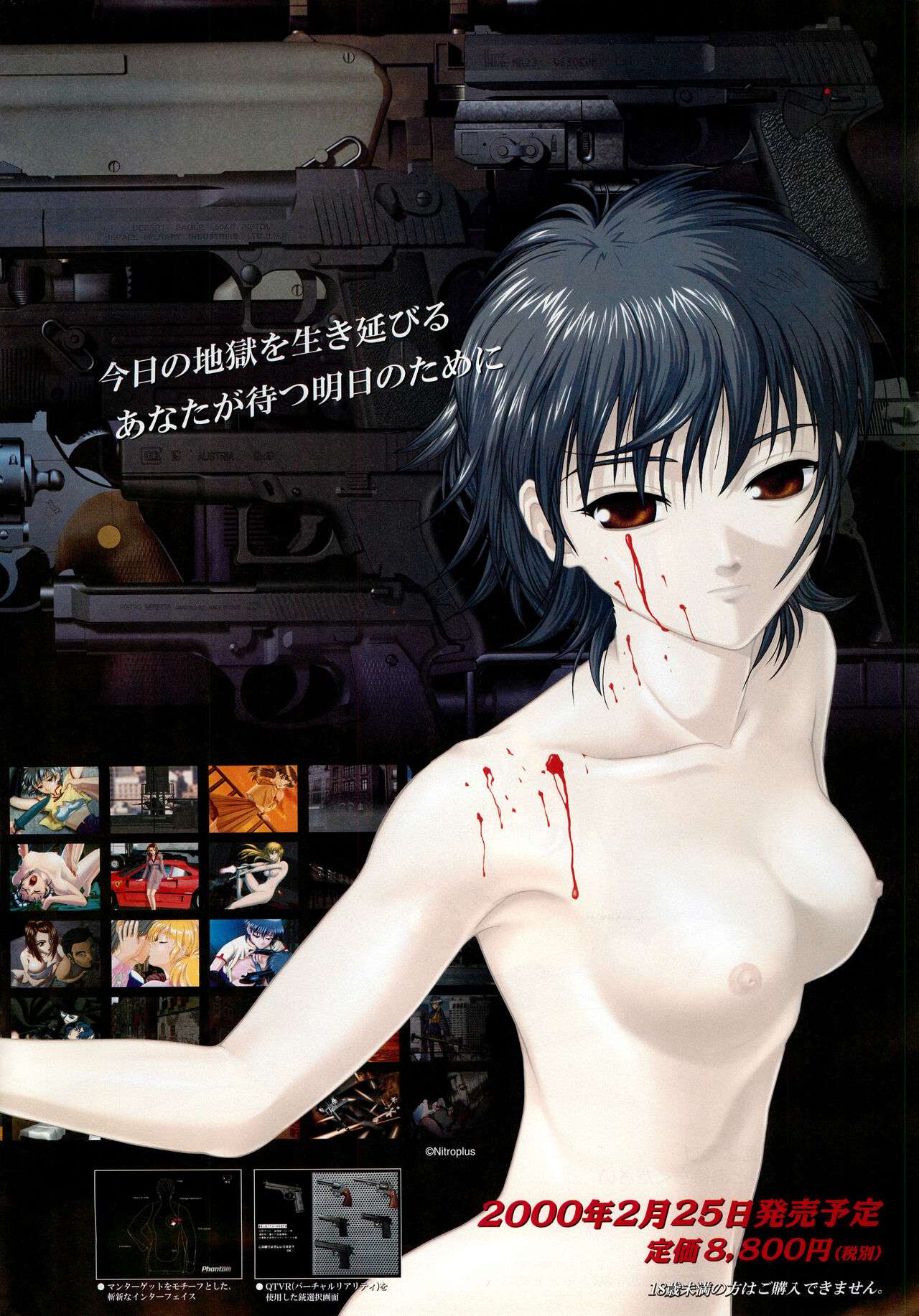 P-Mate Issue 6 page 9 full