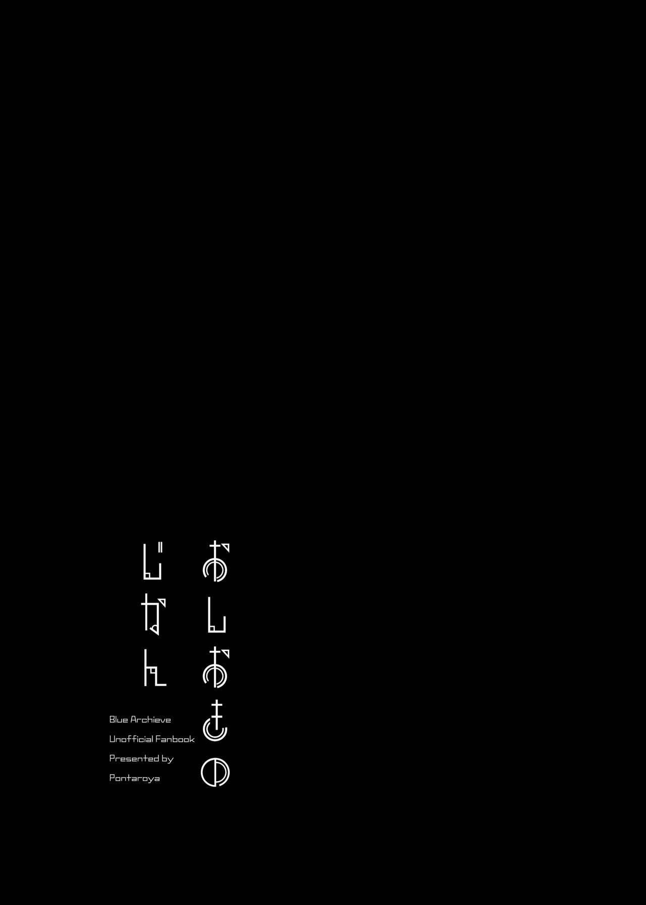 Oshioki no Jikan | 惩罚时间 page 3 full