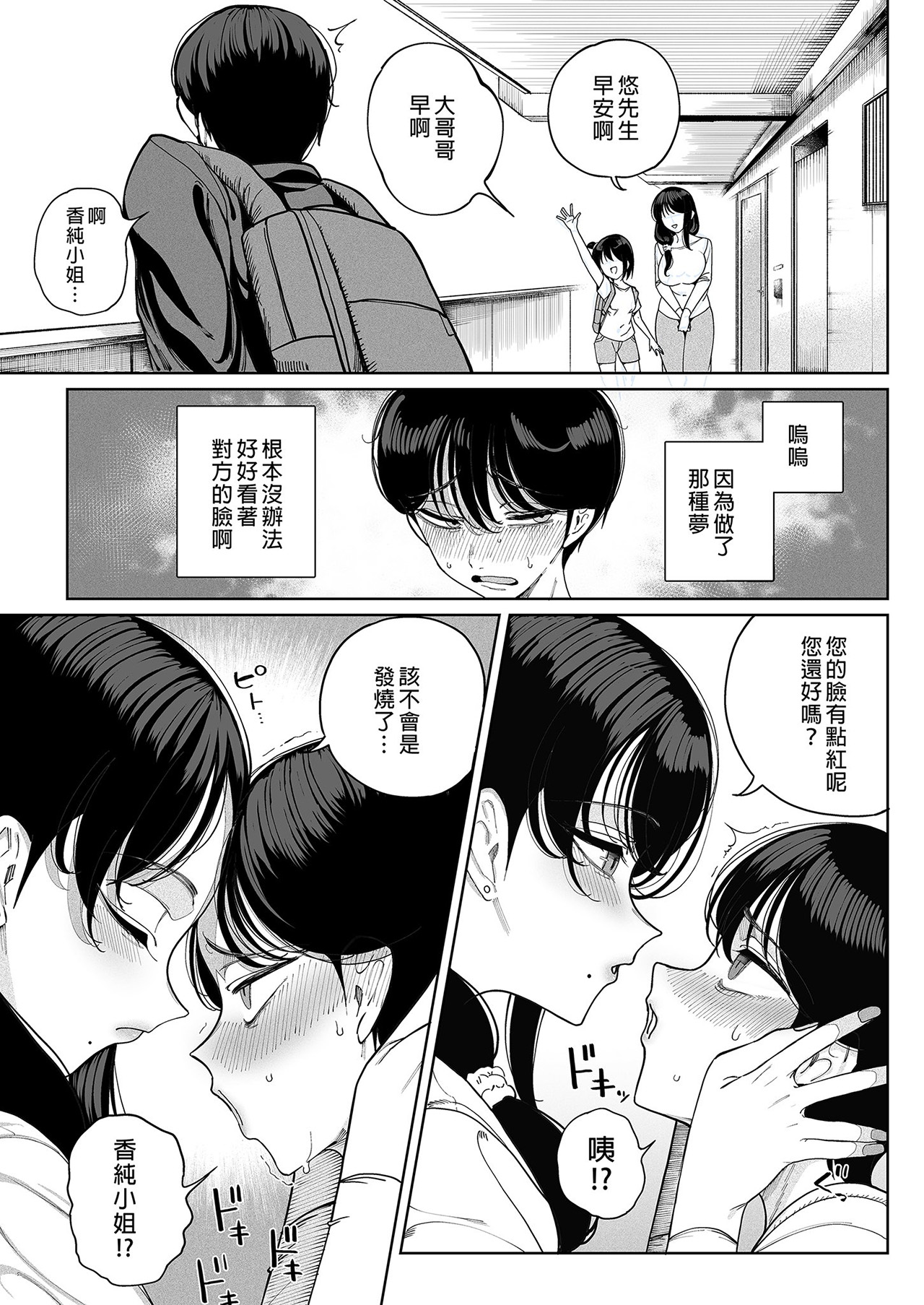 [カマボコ工房