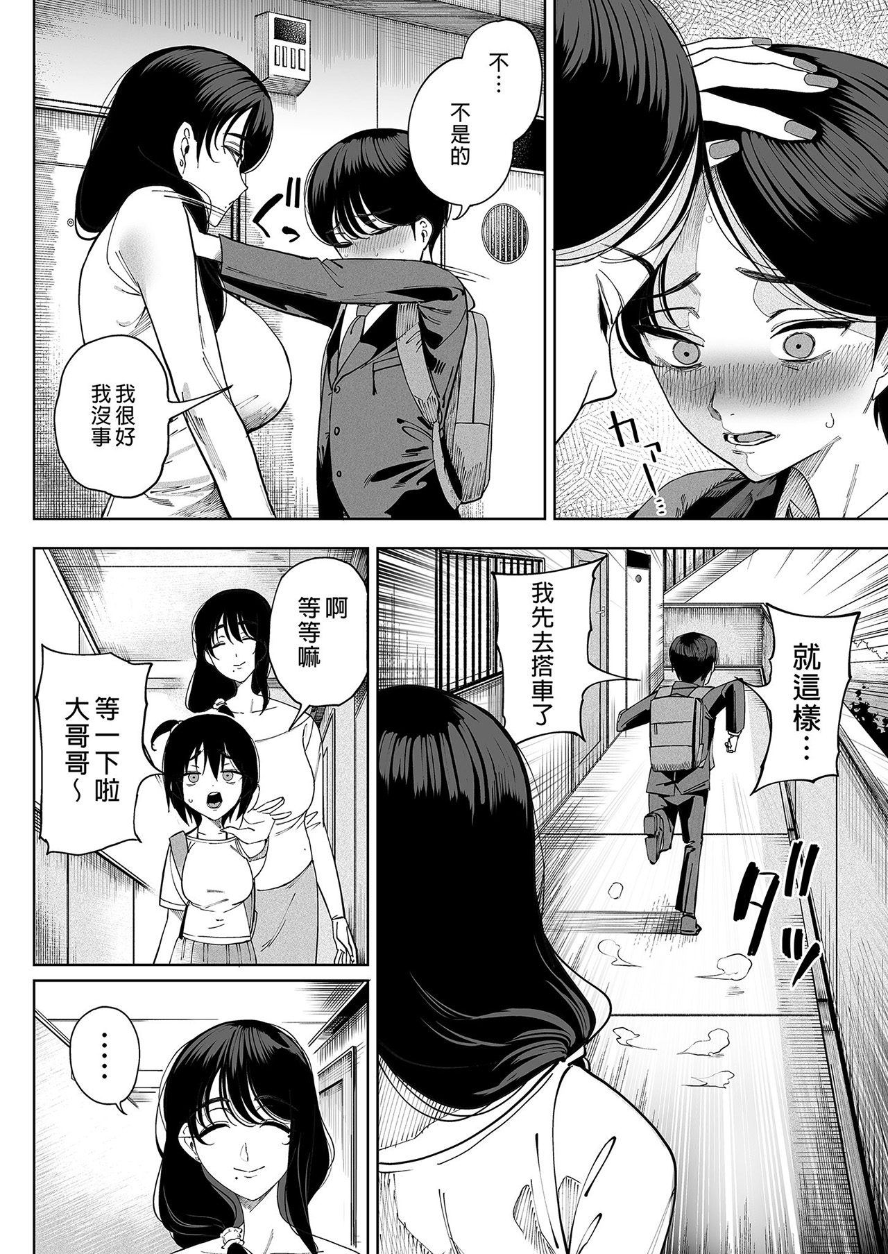 [カマボコ工房