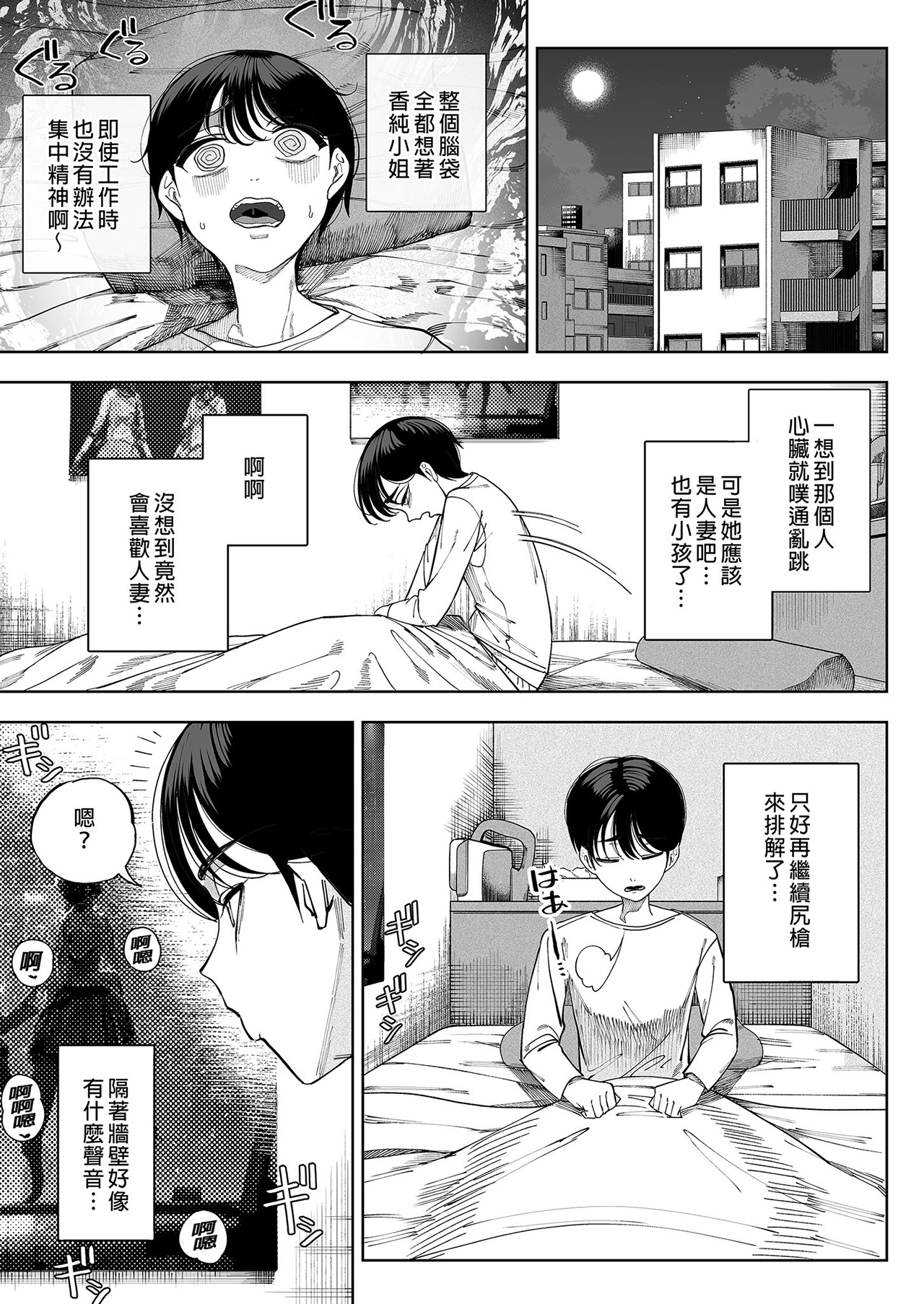 [カマボコ工房