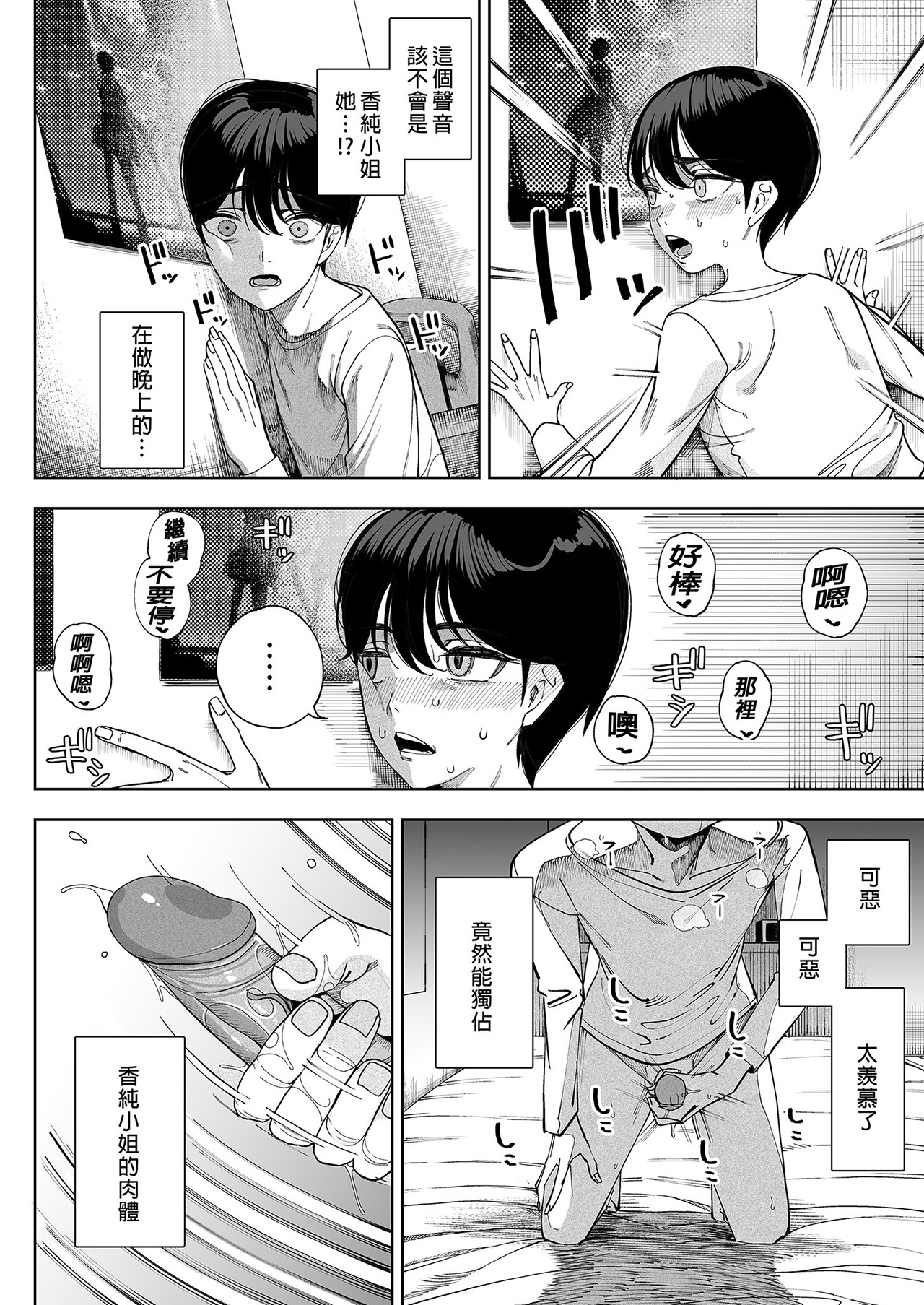 [カマボコ工房