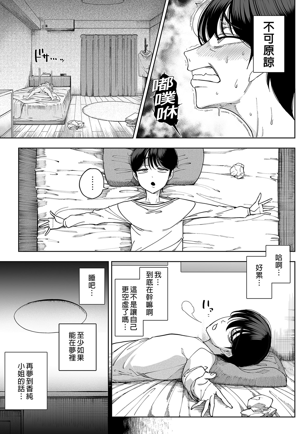 [カマボコ工房