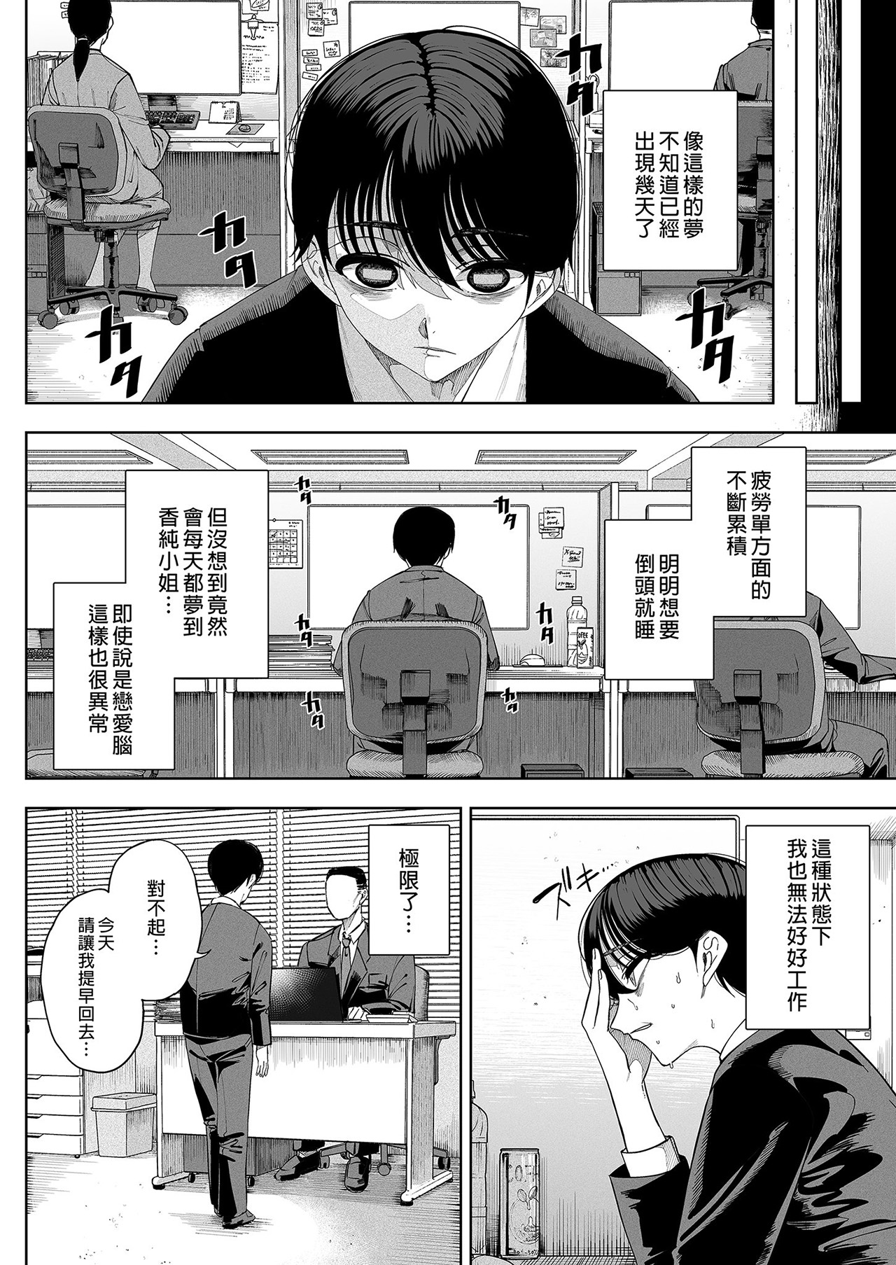 [カマボコ工房