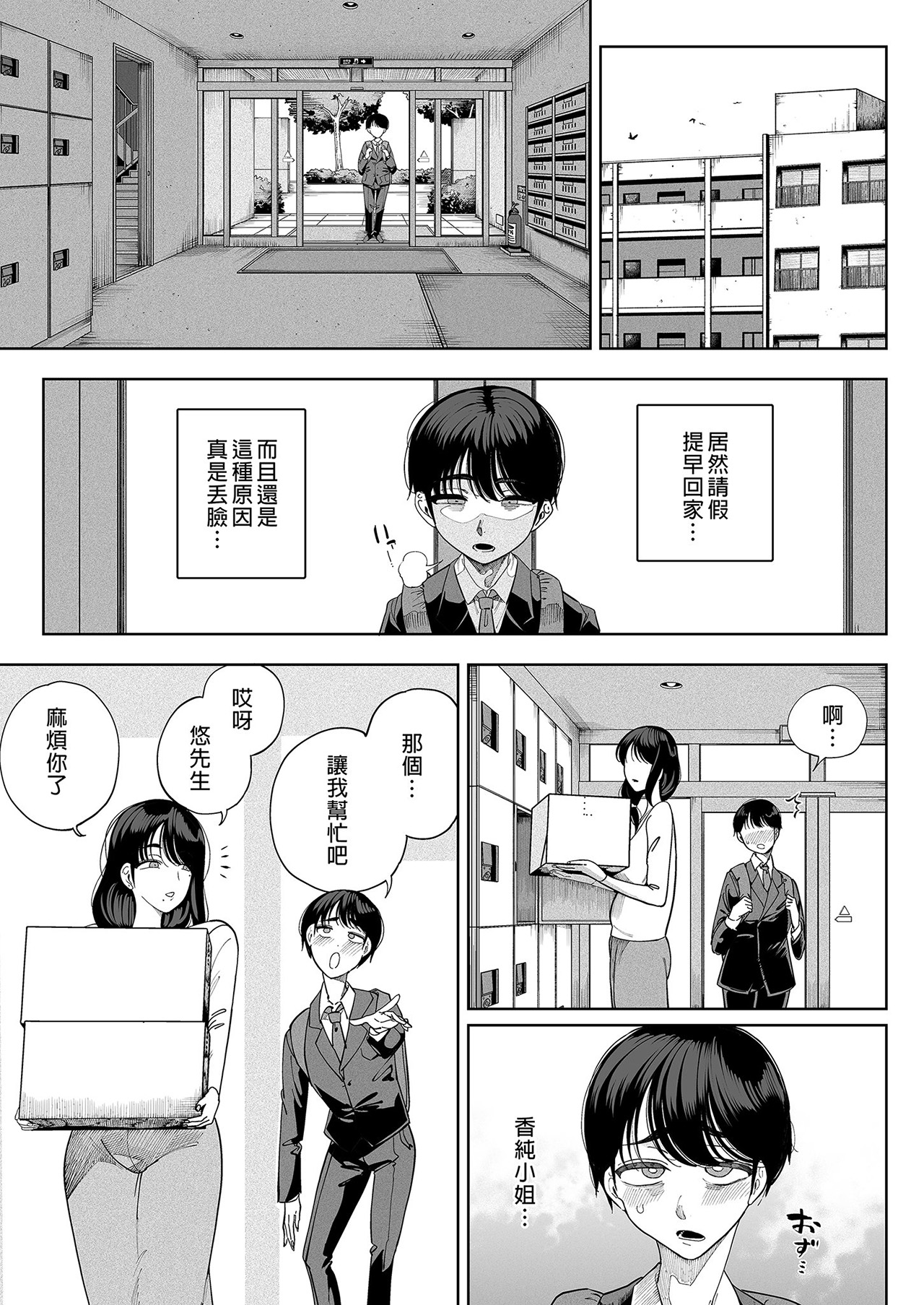 [カマボコ工房