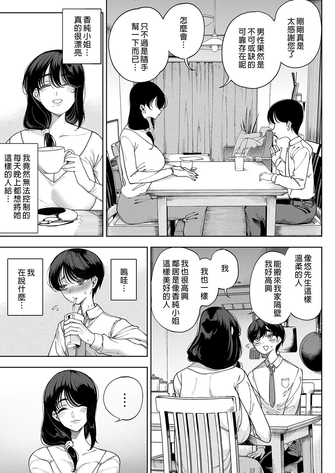 [カマボコ工房