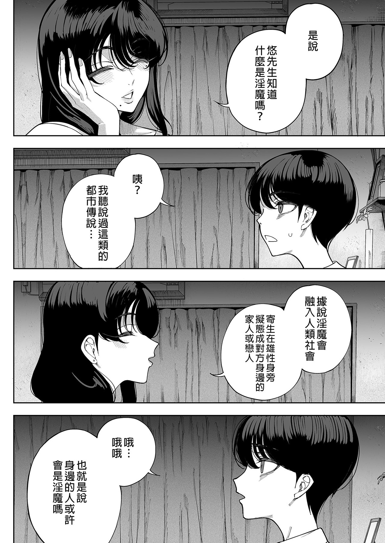 [カマボコ工房