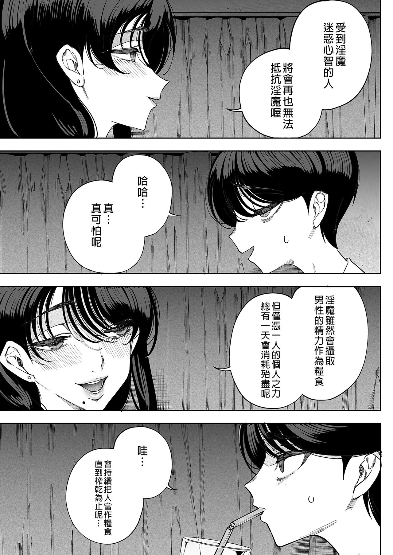 [カマボコ工房