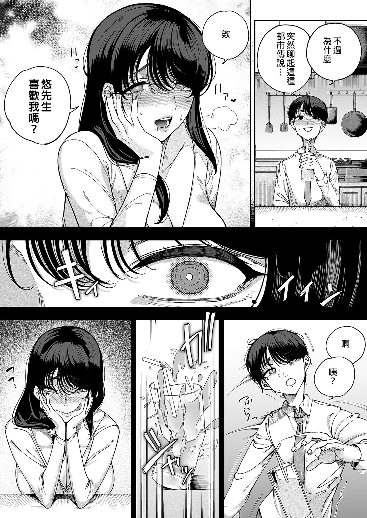 [カマボコ工房