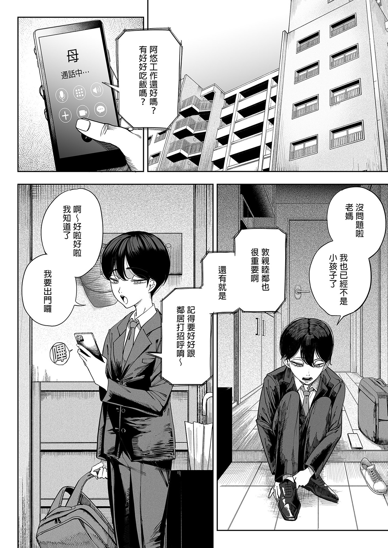 [カマボコ工房