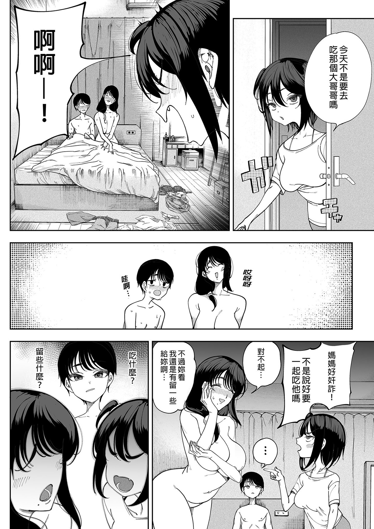 [カマボコ工房