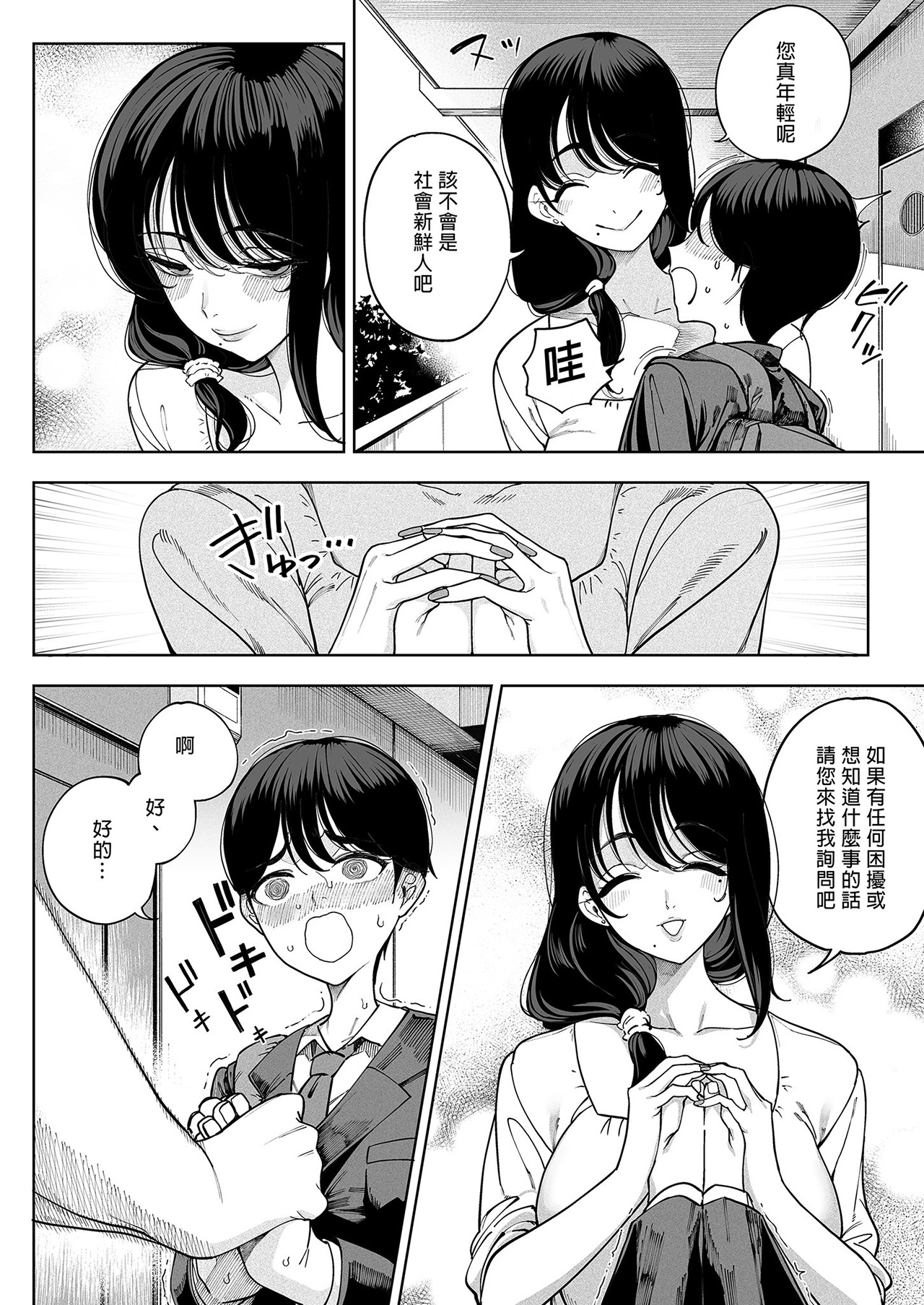 [カマボコ工房