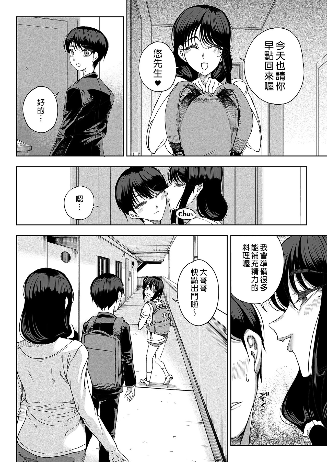 [カマボコ工房