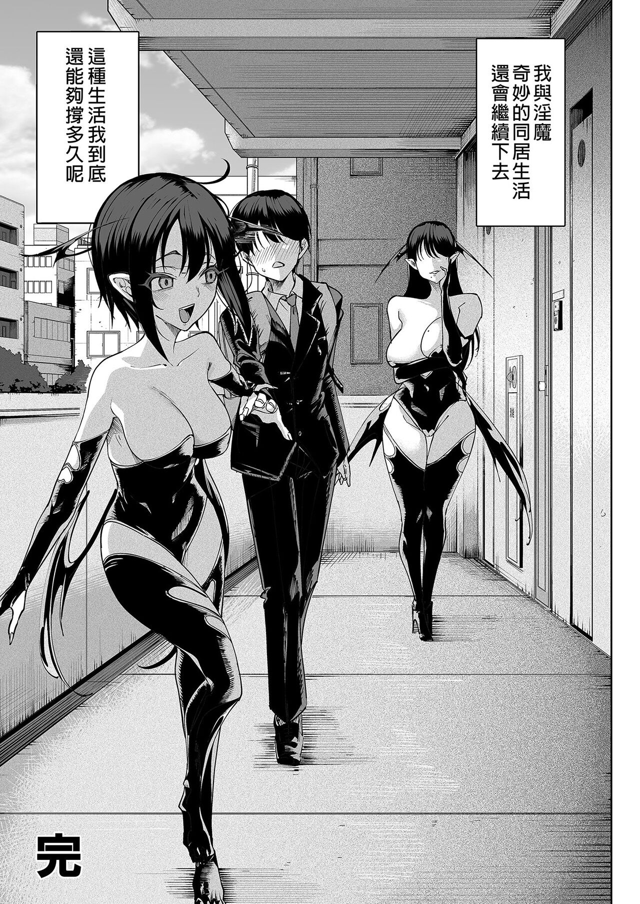 [カマボコ工房