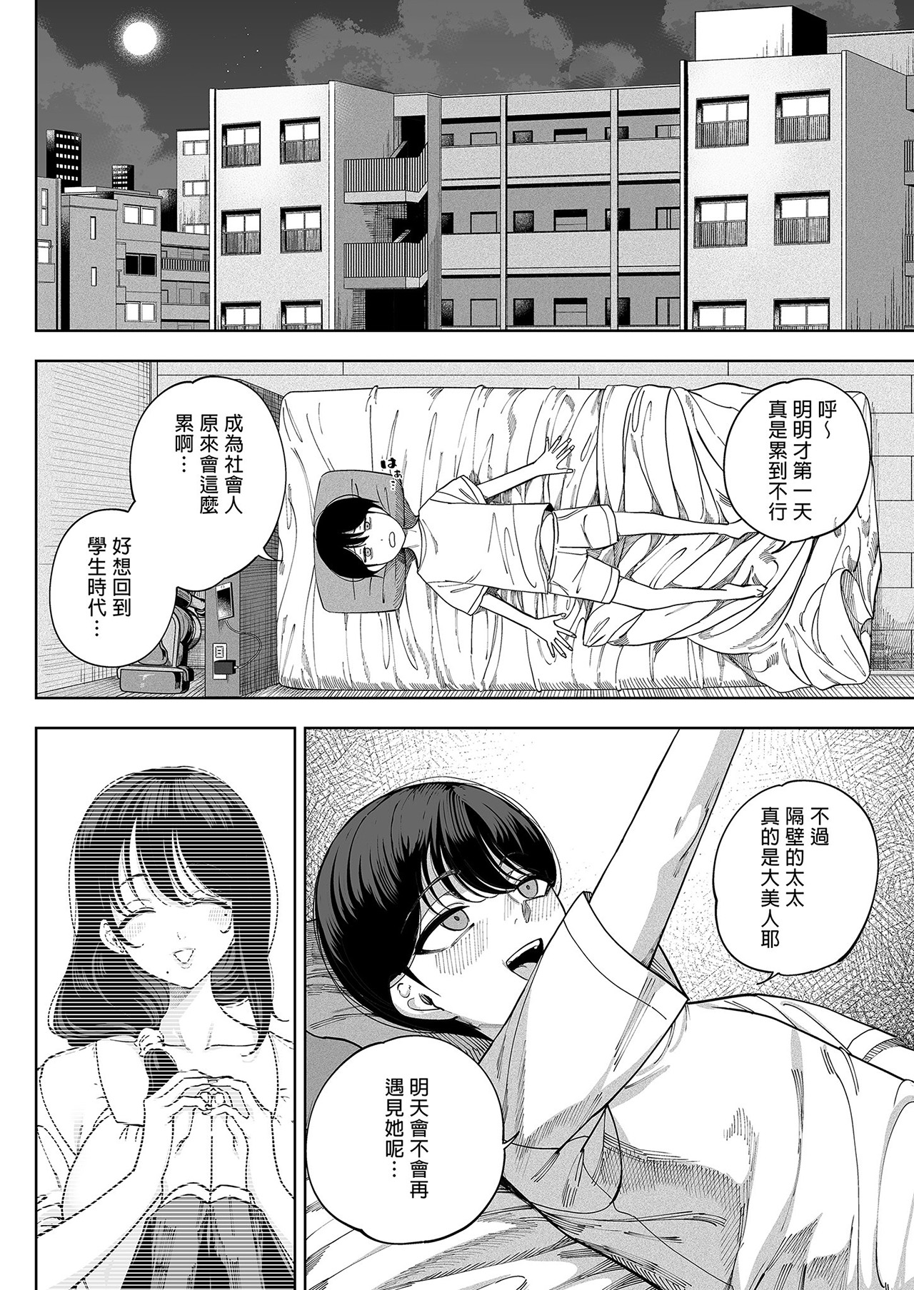 [カマボコ工房