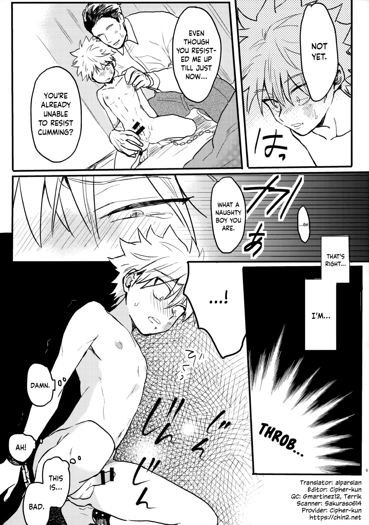 Seinyou | Watersports page 8 full