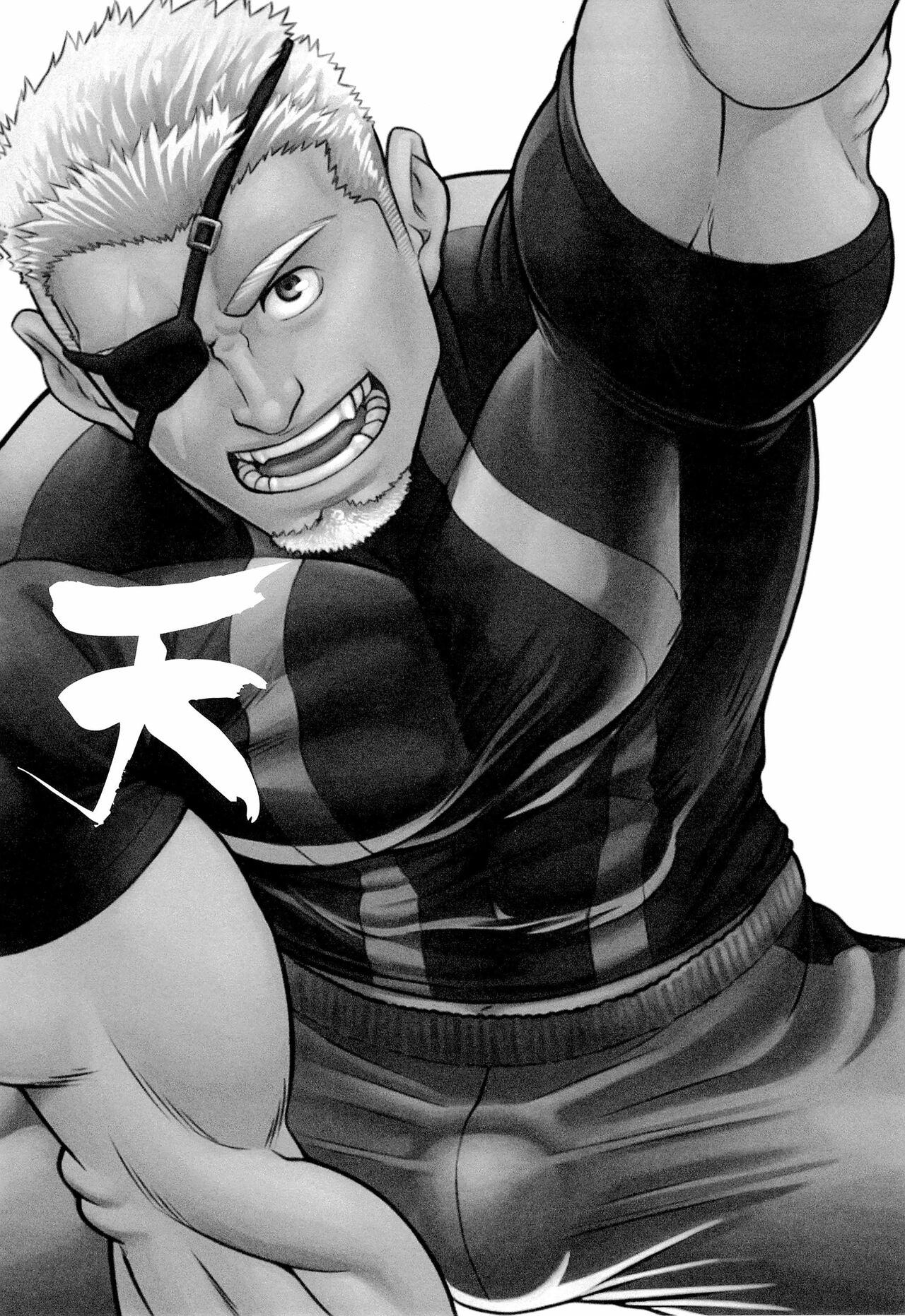 Ten  | 天 page 3 full