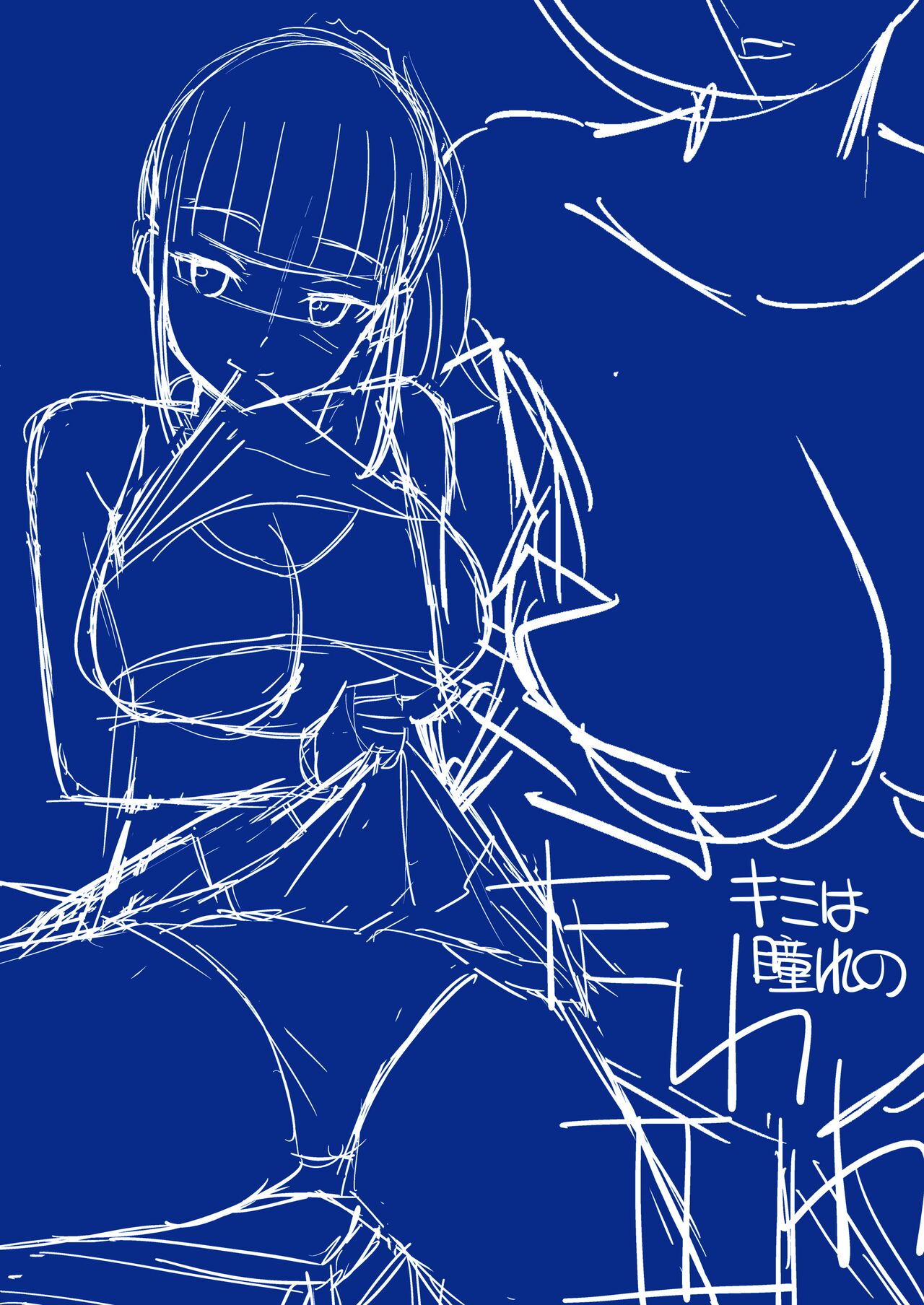 Kimi wa Akogare no Tawawa II page 3 full